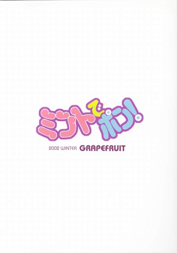 (C63) [GRAPEFRUIT (Shintarou)] Minto de Pon! (Galaxy Angel) page 30 full