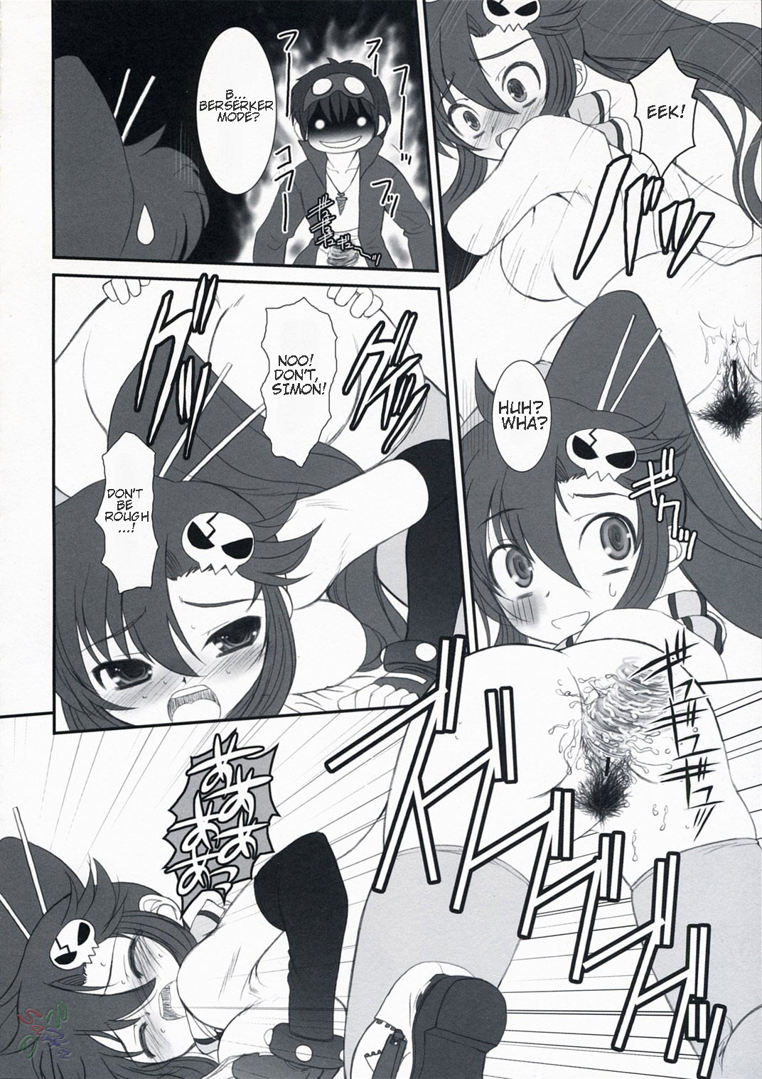 (COMIC1☆1) [Dieppe Factory (Alpine)] LOVE GUN (Tengen Toppa Gurren Lagann) [English] {SaHa} page 20 full