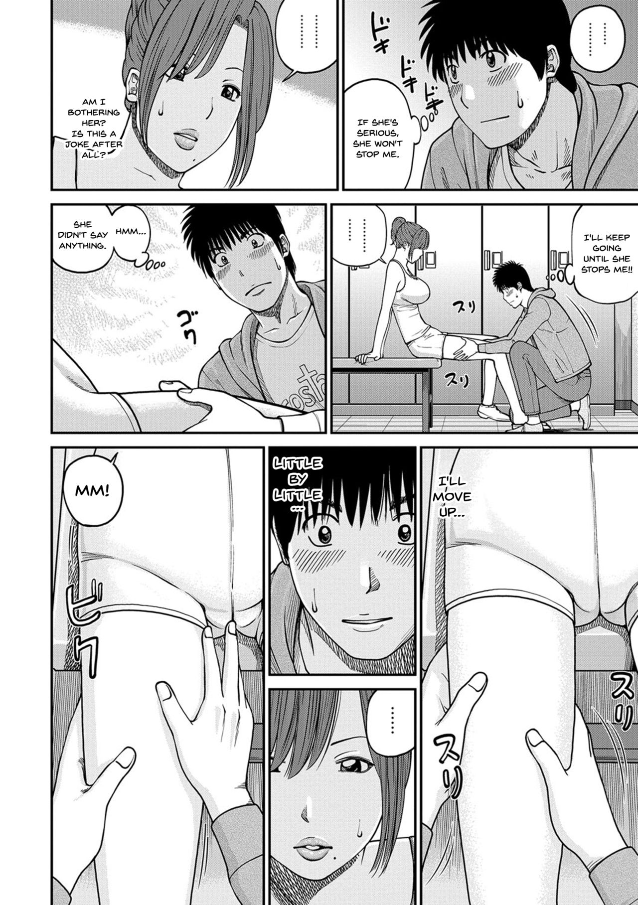 [Kuroki Hidehiko] Momojiri Danchi Mama-san Volley Doukoukai - Mom's Volley Ball | Momojiri District Mature Women's Volleyball Club Ch.1-8 [English] {Doujins.com} [Digital] page 12 full