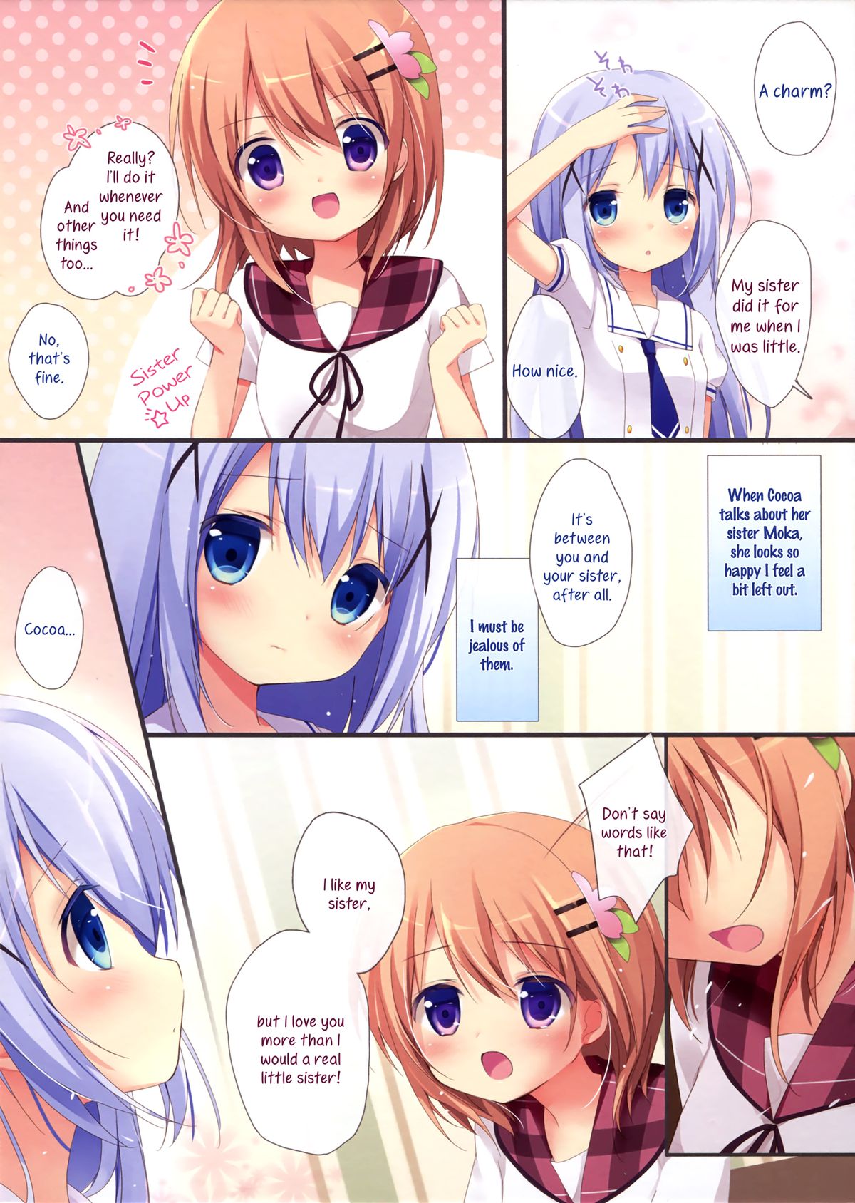 (Mimiket 31) [Brown sugar (Miyasaka Naco)] Gochuumon wa Ura-Menu desu ka? 2 | Is the Order on the Secret Menu 2 (Gochuumon wa Usagi desu ka) [English] [Yuri-ism] page 4 full