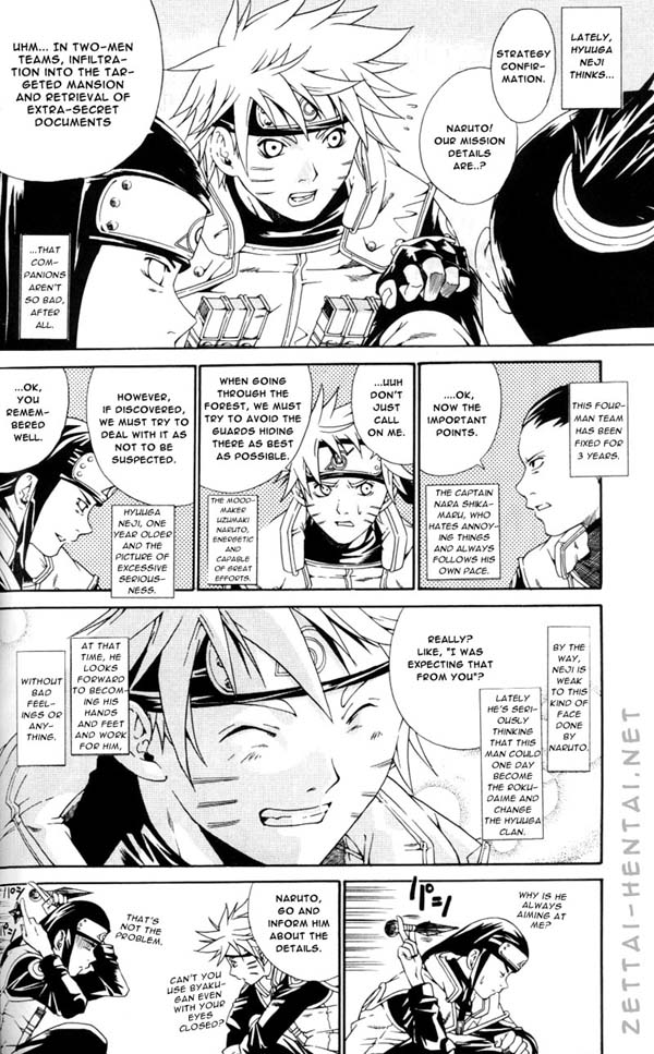 Kamihitoe No Romantism page 3 full