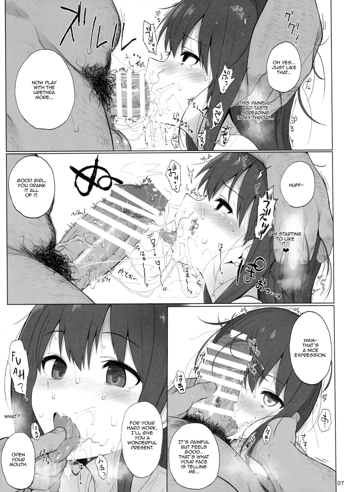 (Gataket142) [HAMMER_HEAD (Makabe Gorou)] Cinderella Capsule 2 (THE IDOLM@STER CINDERELLA GIRLS) [English] [Rozett] page 6 full