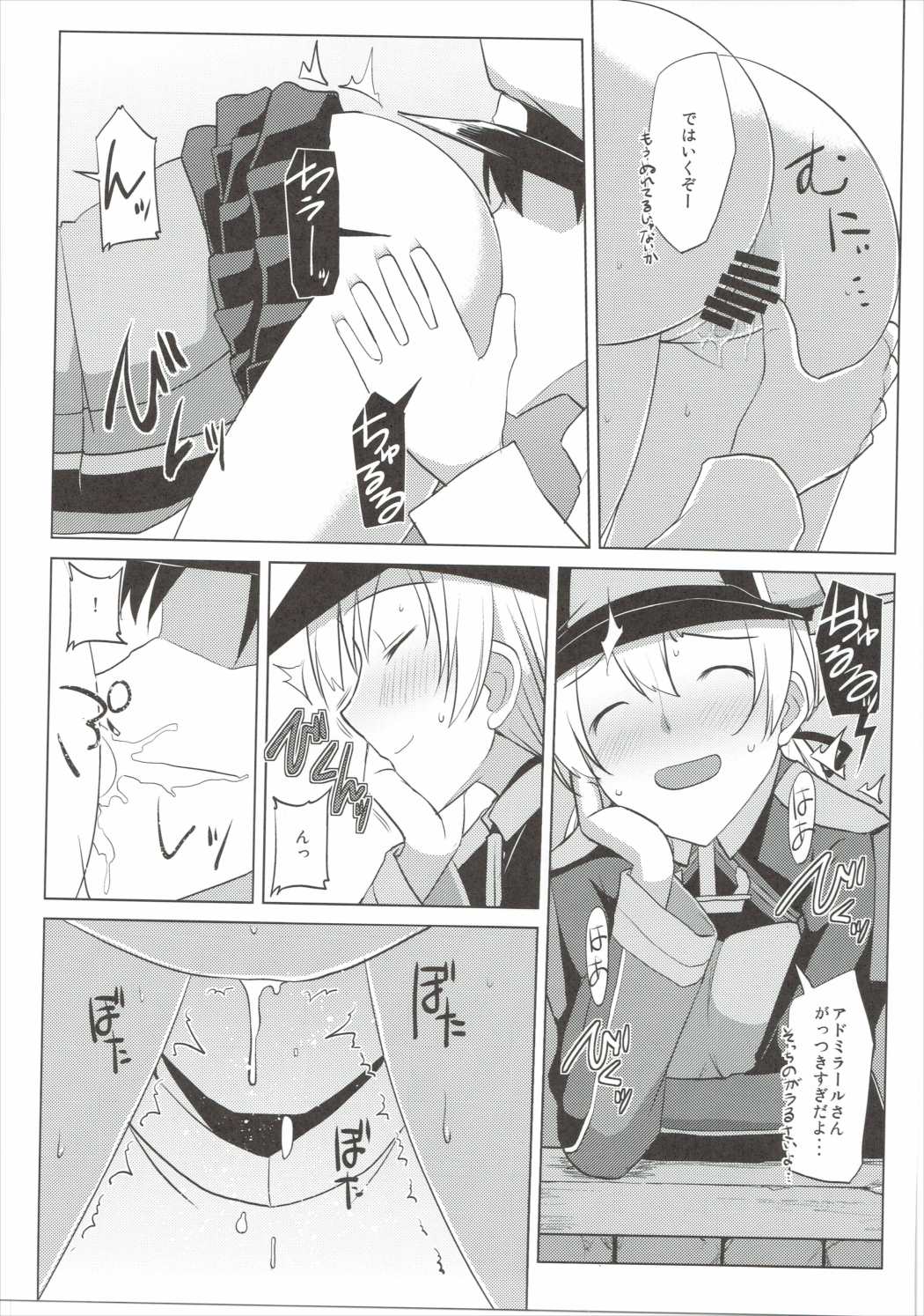(COMIC1☆10) [Nori Tokumori (Iwanori)] Bisuhara (Kantai Collection -KanColle-) page 18 full