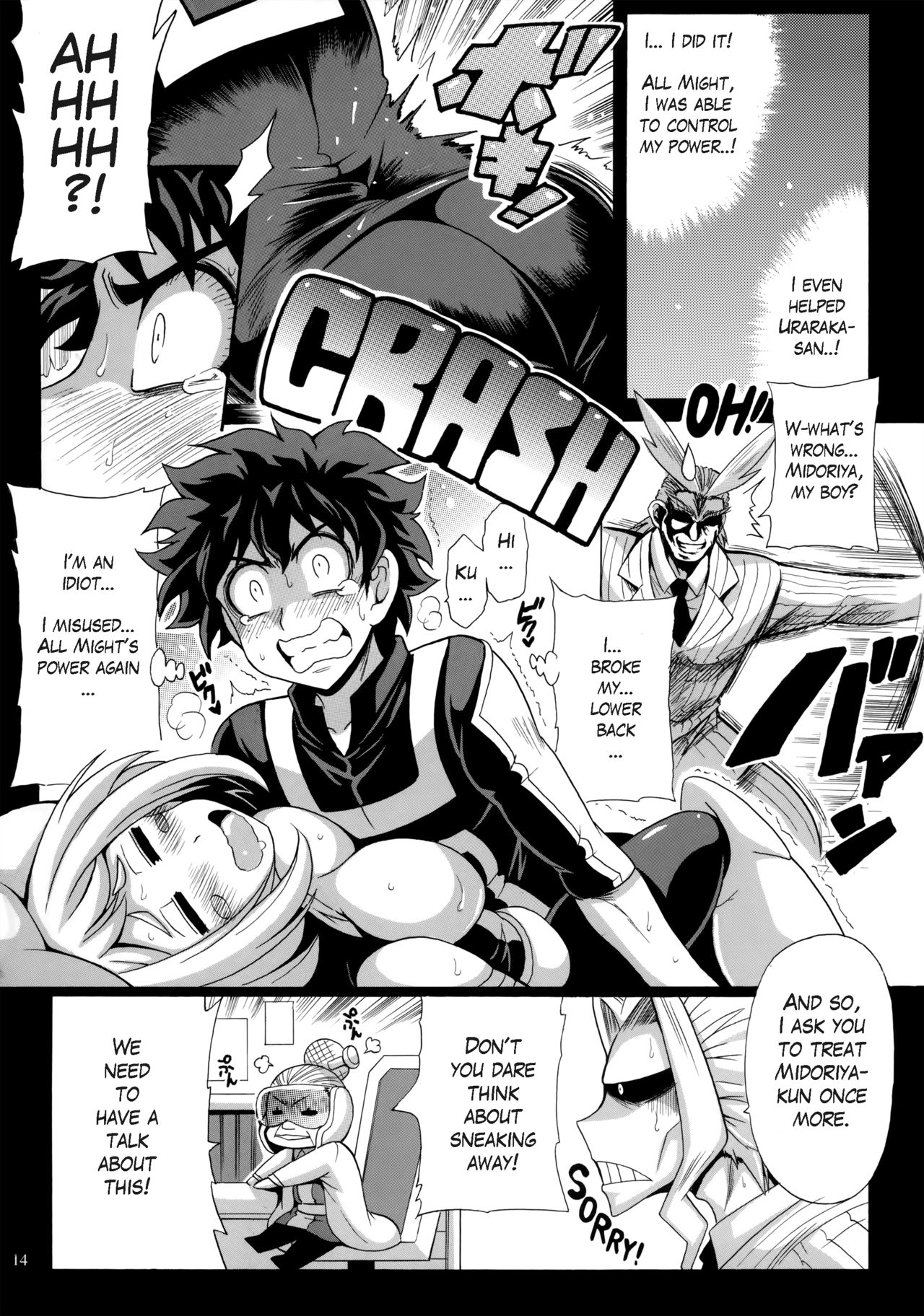 (SC2015 Winter) [Leaz Koubou (Oujano Kaze)] Deku no H☆ERO Academia (My Hero Academia) [English] [Glittering Translations] page 15 full