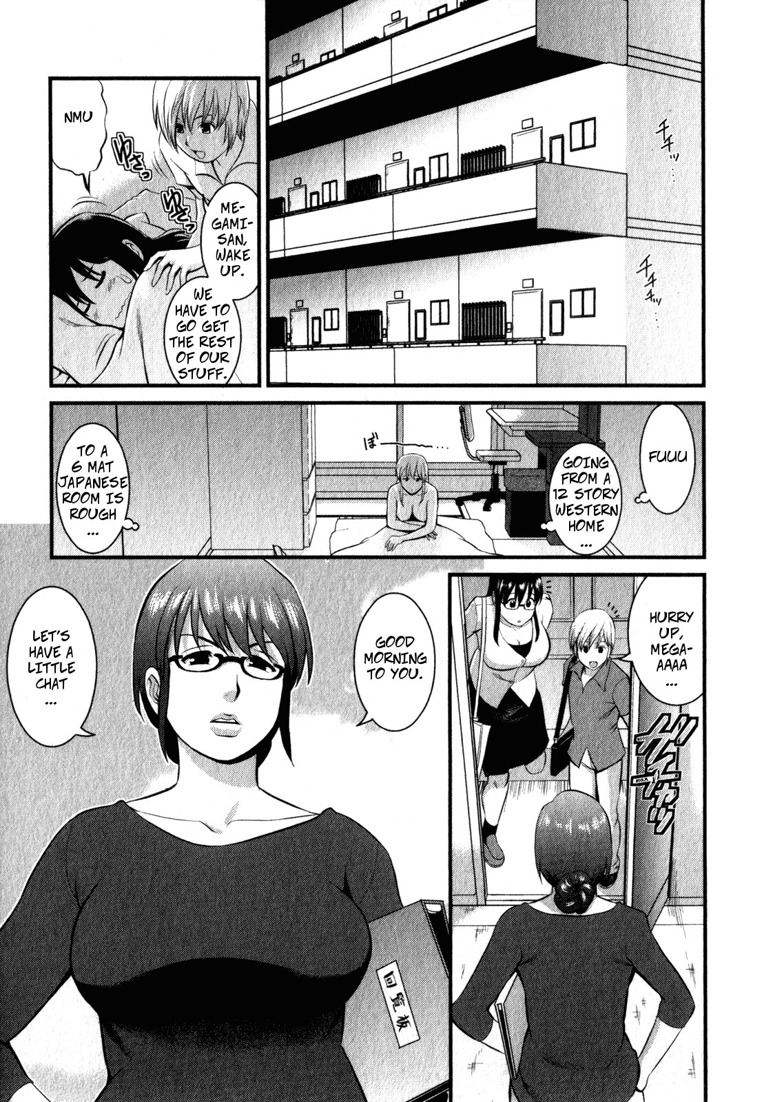 [Saigado] Shizuko-san's Story (Otaku no Megami-san 2) [English] [Decensored] page 1 full