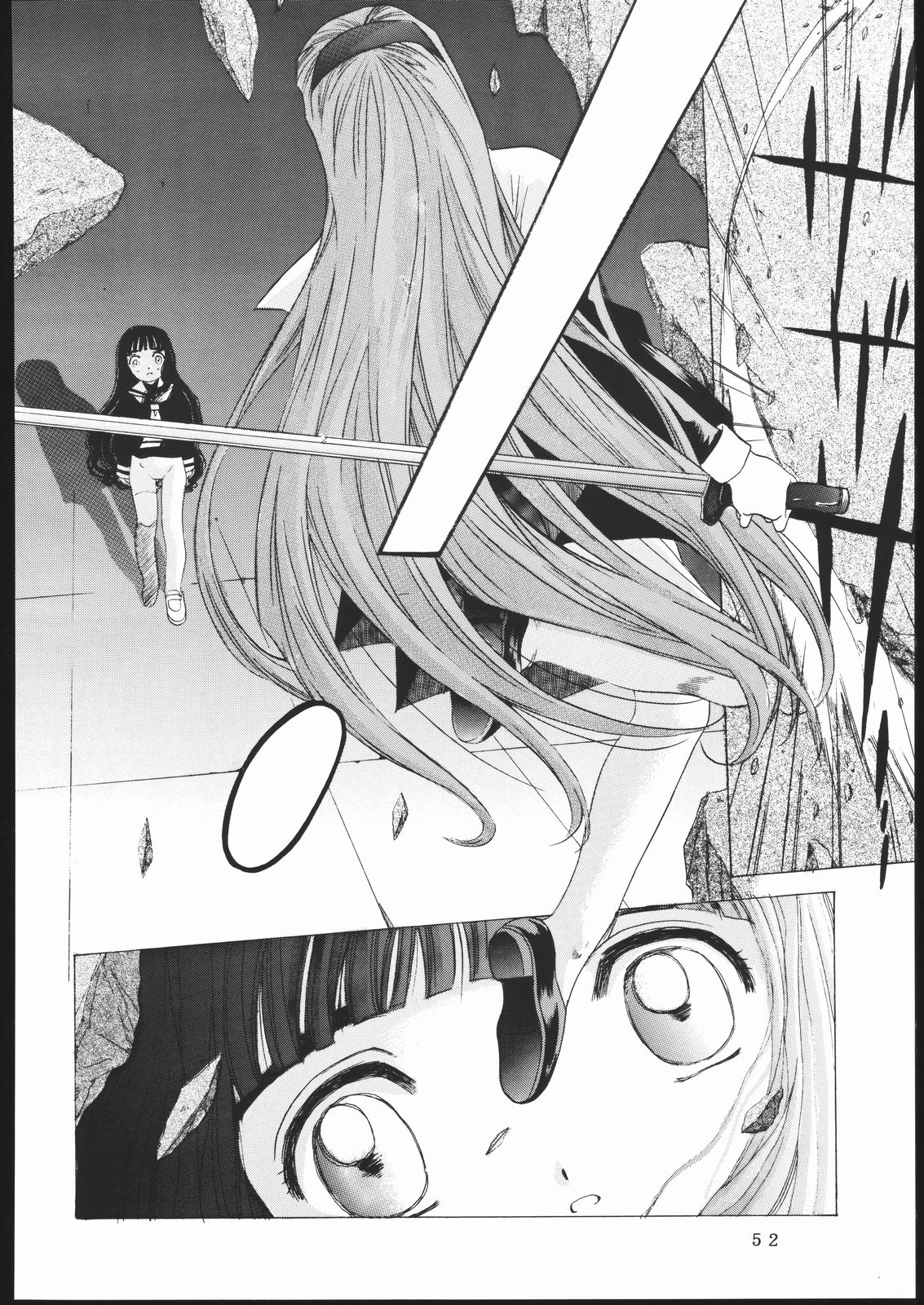 [Jiyuugaoka Shoutengai (Hiraki Naori)] Cardcaptor 2 (Cardcaptor Sakura) page 51 full