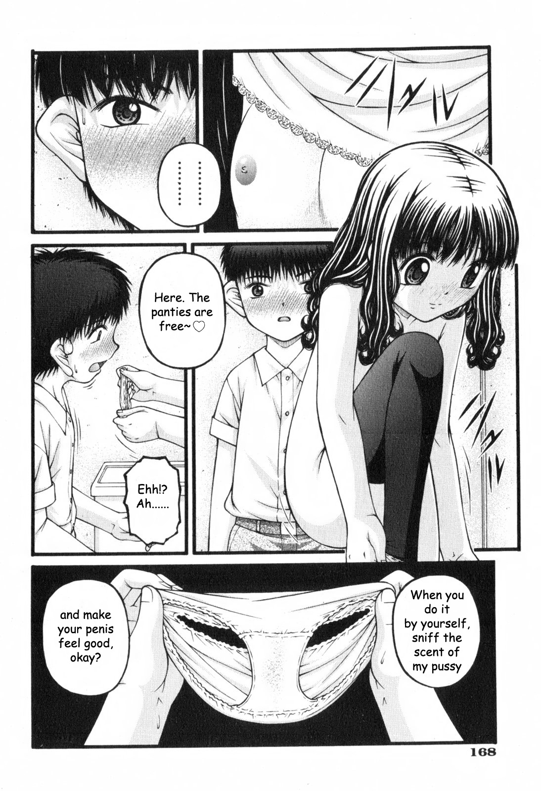 [KEN] Shoujo A [English] page 4 full