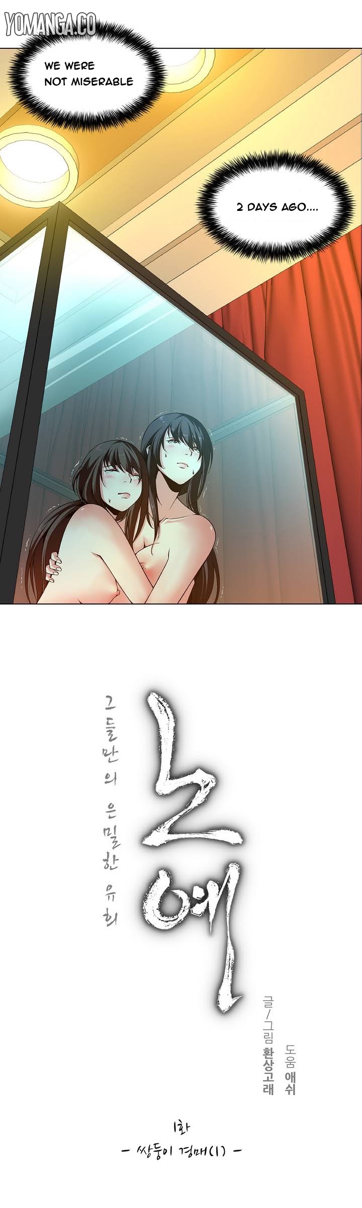 [Fantastic Whale] Twin Slave Ch.1-33 (English) (Ongoing) page 8 full
