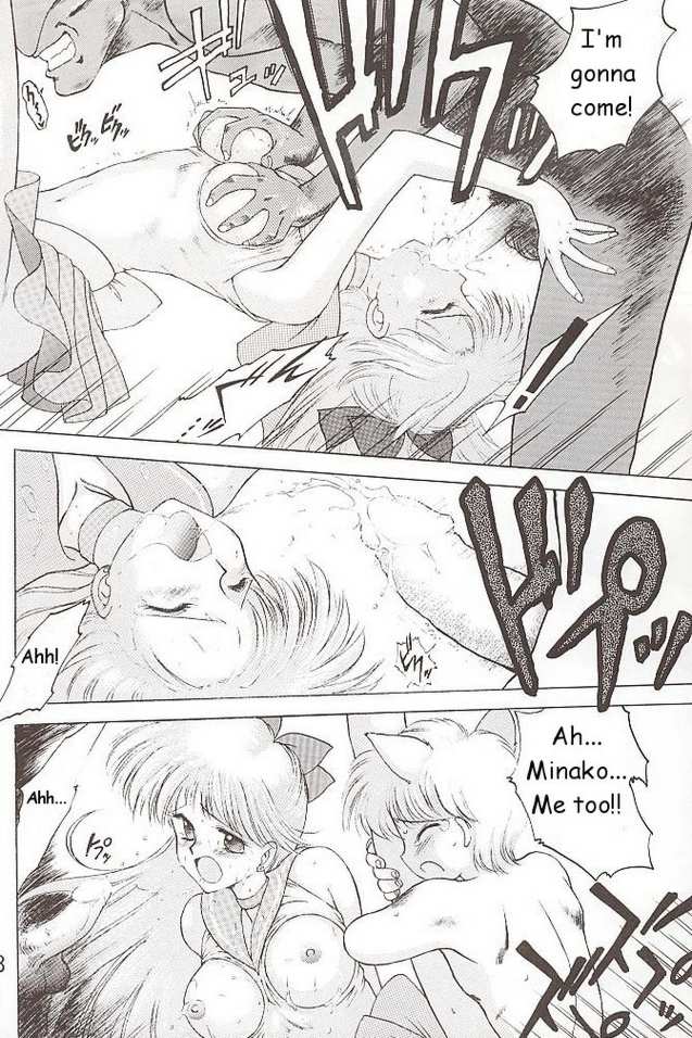 [BLACK DOG (Kuroinu Juu)] Submission Venus (Bishoujo Senshi Sailor Moon) [English] page 46 full