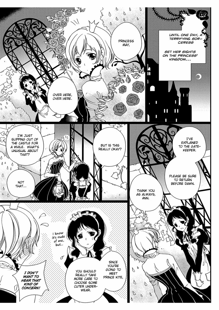 [Takano Yumi] Erotic Fairy Tales: Snow White chap.1 [English] page 3 full