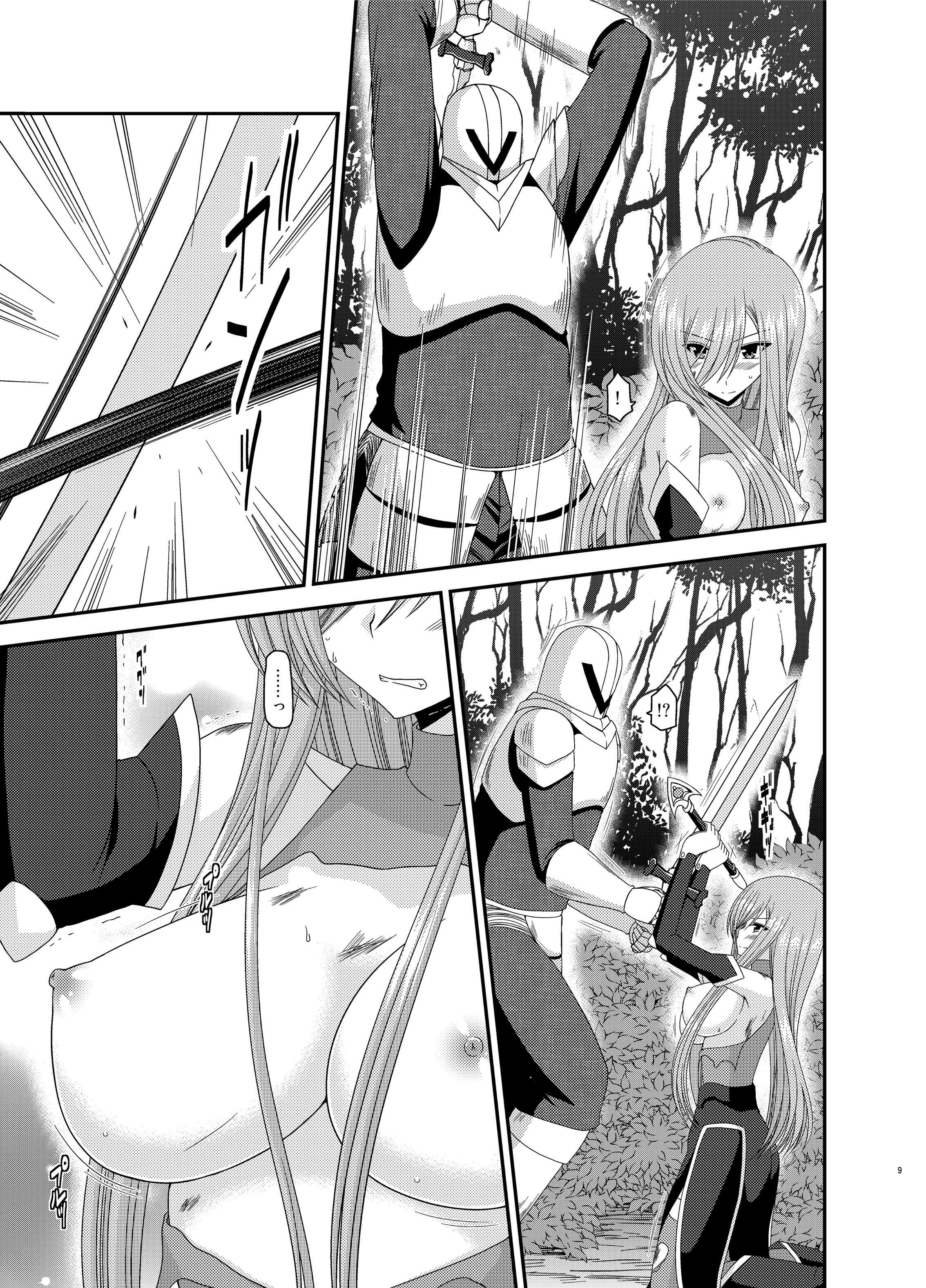 [valssu (Charu)] Melon ga Chou Shindou! R9 (Tales of the Abyss) [Digital] page 9 full