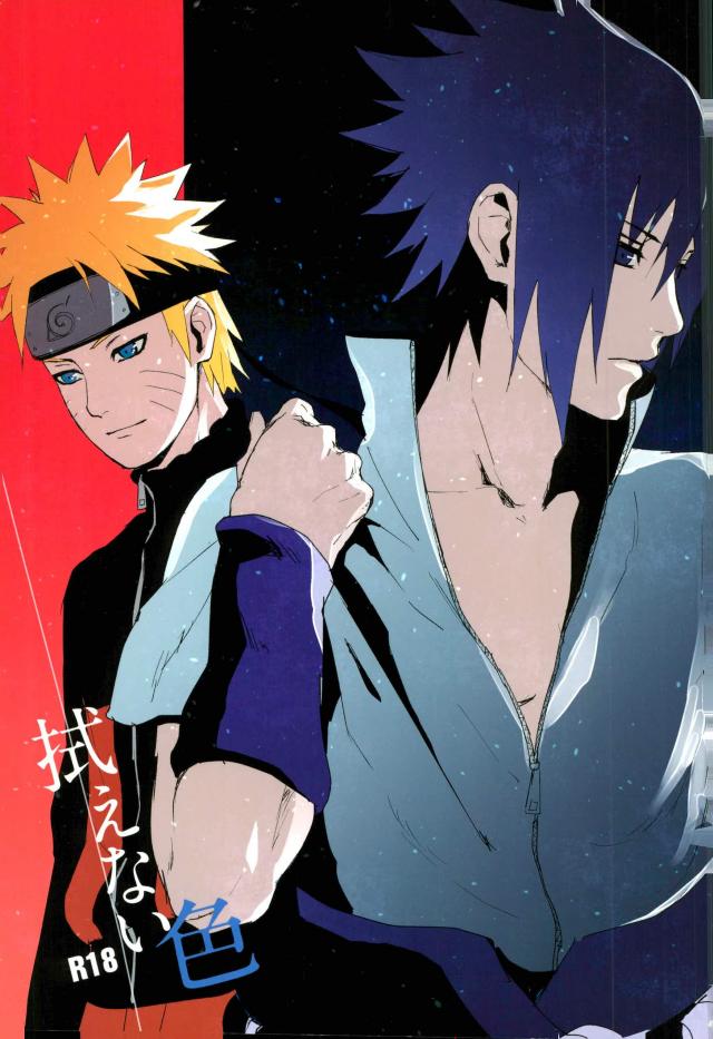 (SUPER23) [W FLAT (Shuri)] Nuguenai Iro (Naruto) page 1 full