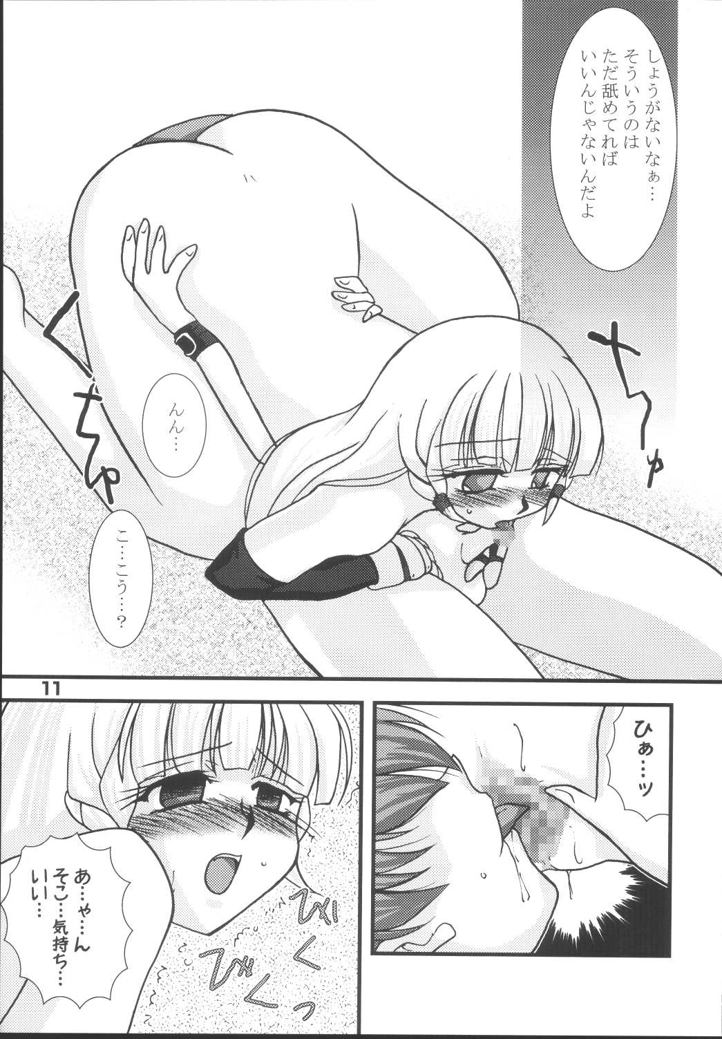 (C67) [KKI (Kogma Pierre)] Tokihanatsu × Tokihanate (King of Fighters) page 10 full