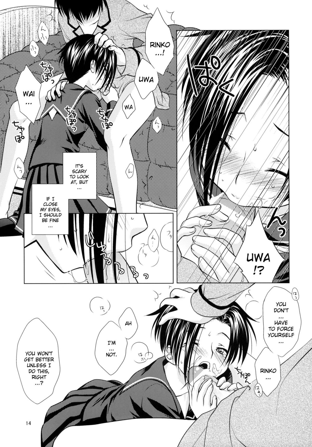 (C77) [VENOM (Mori Marimo)] LOVE+H Rinko (Love Plus) [English] {YQII} page 13 full