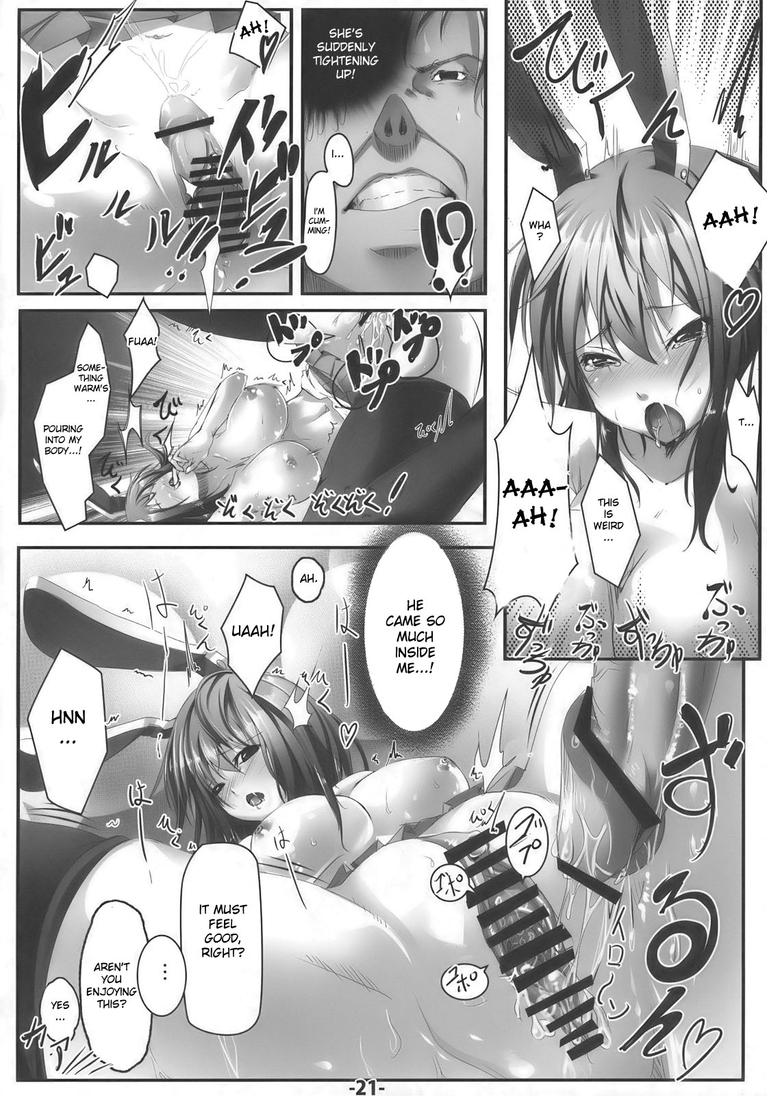 (Reitaisai 7) [Ikaring (Ajishio)] UdonJiru (Touhou Project) [English] [desudesu] page 20 full