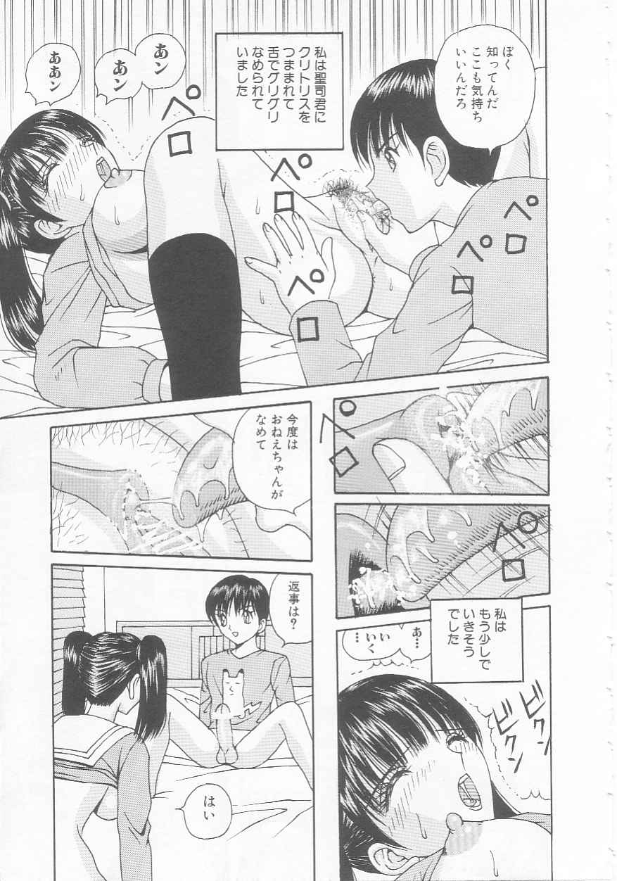 [Arai Kaikan] Joshi Kousei Dorei page 29 full