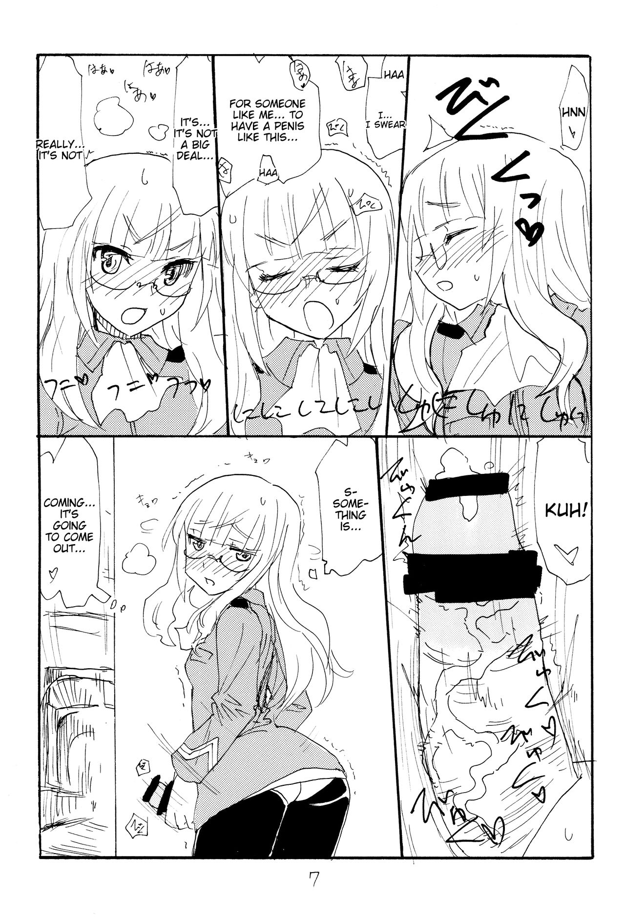 (C75) [King Revolver (Kikuta Kouji)] Strike Ape (Strike Witches) [English] [Tigoris Translates] page 6 full