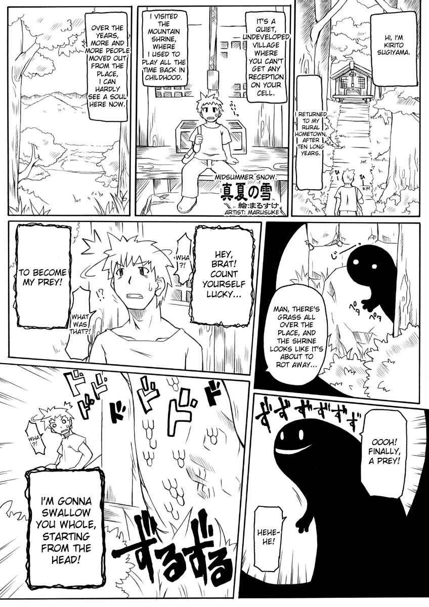 [Marusuke] Midsummer Snow [ENG] page 1 full