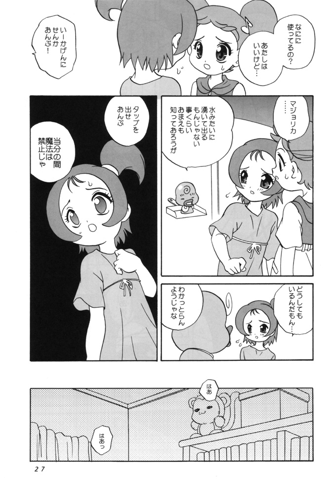 [Shishamo House (Araki Akira)] Magical Concentration (Ojamajo Doremi) page 26 full