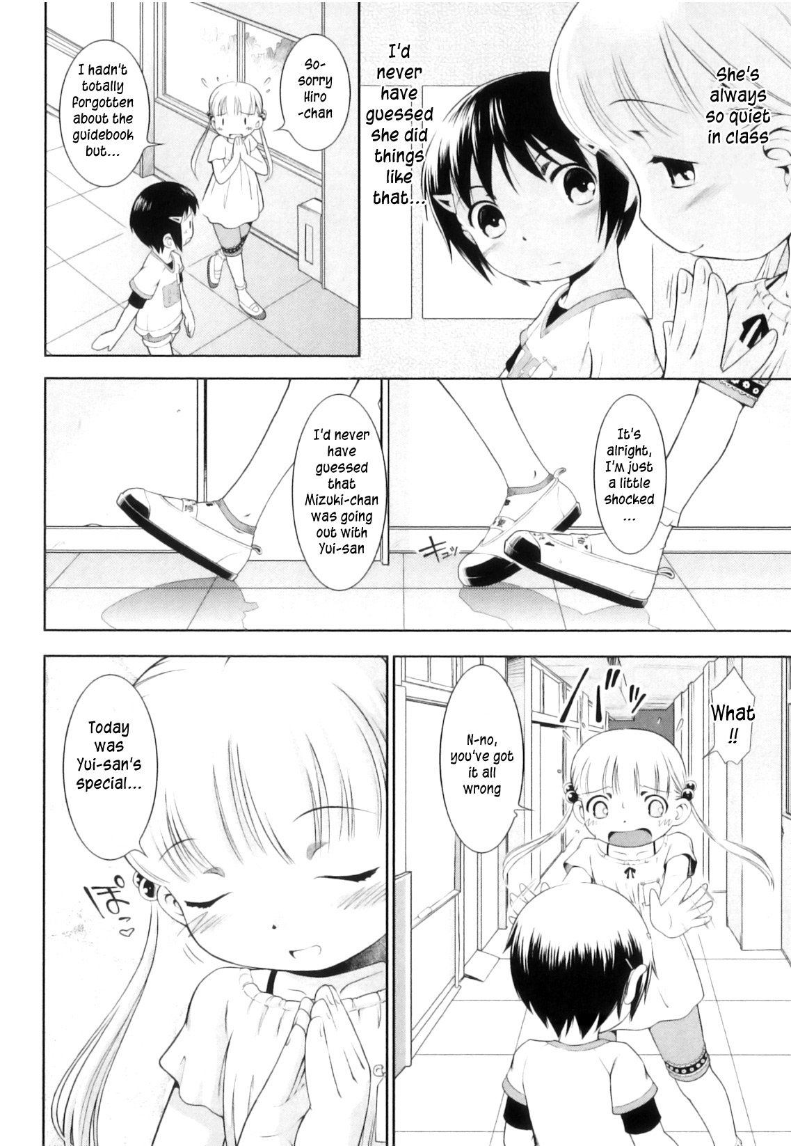 [Sekihan] Ohimesama Club [English] [TLRF] page 6 full