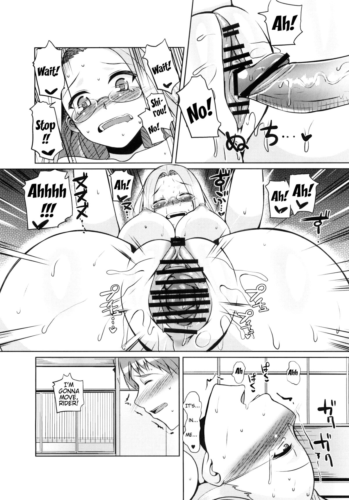 (C83) [B.B.T.T. (Yamamoto Zenzen)] RIDER:BEYOND ECLIPSE (Fate/hollow ataraxia) [English] [Trinity Translations Team] page 14 full