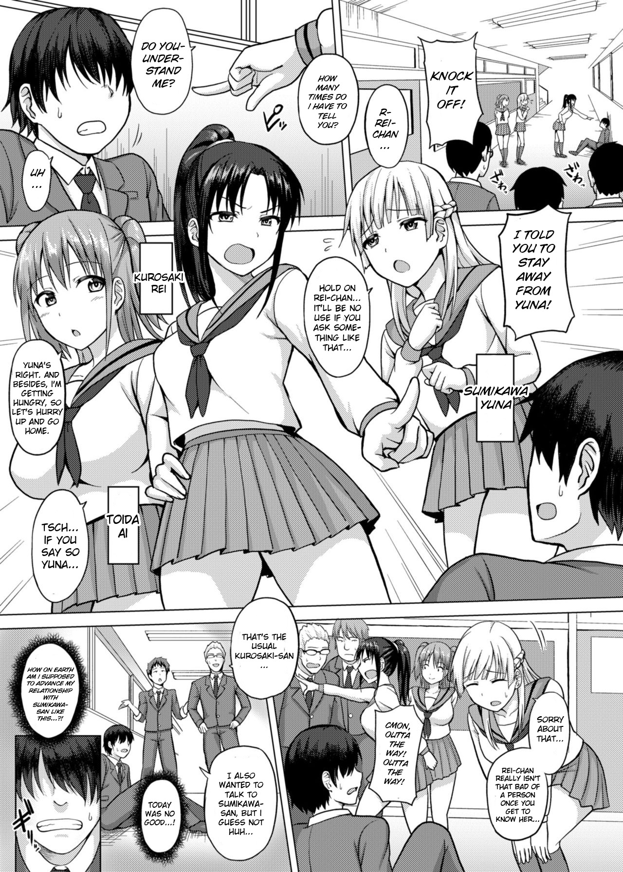 [Charveltiger] Saiminten Kyou wa dono Ko wo Daraku Shite Moteasobu? [English] page 2 full