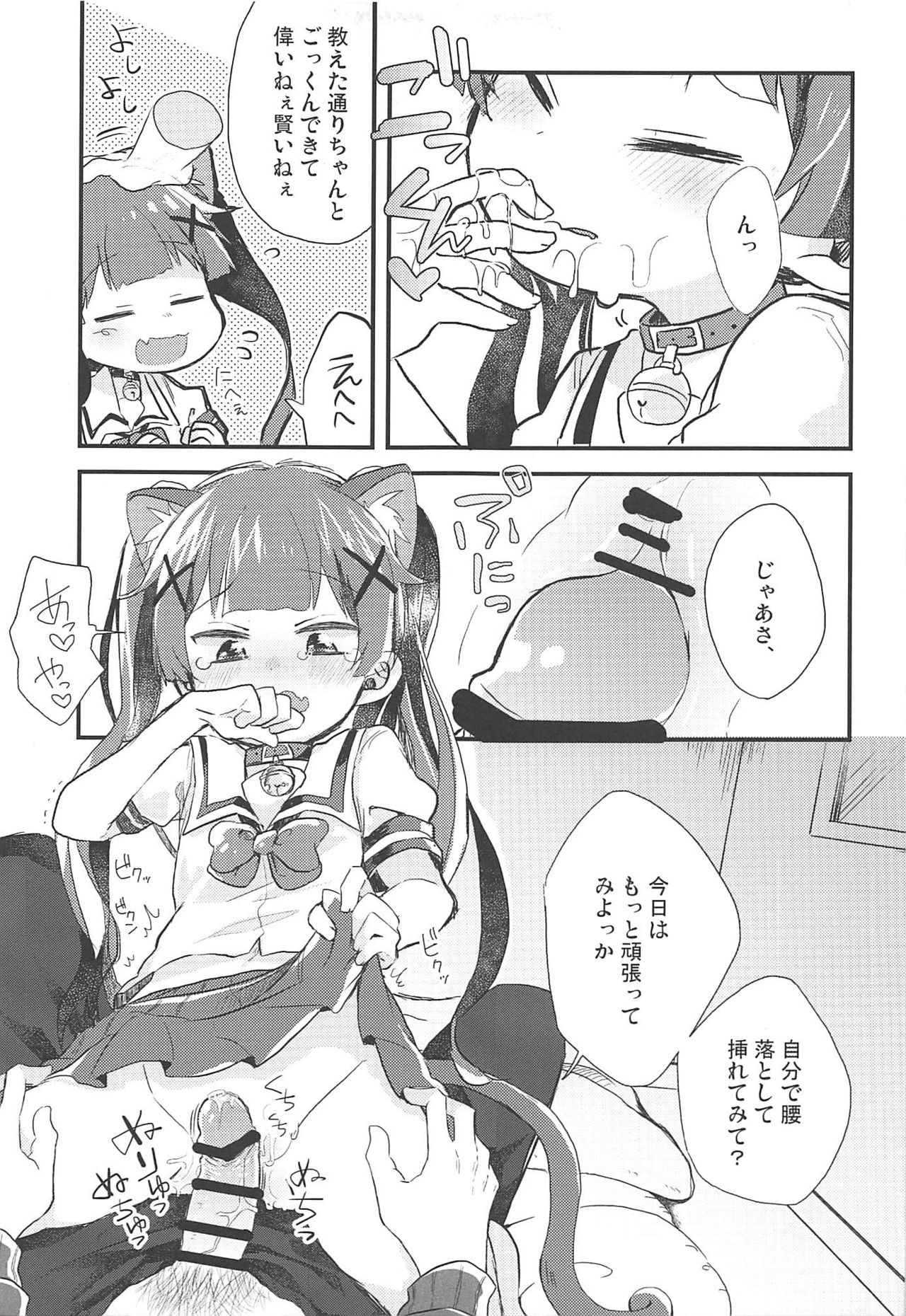 (C96) [Doanobu (Satotuki Tiyo)] Onegai! Koyori-chan (Watashi ni Tenshi ga Maiorita!) page 10 full