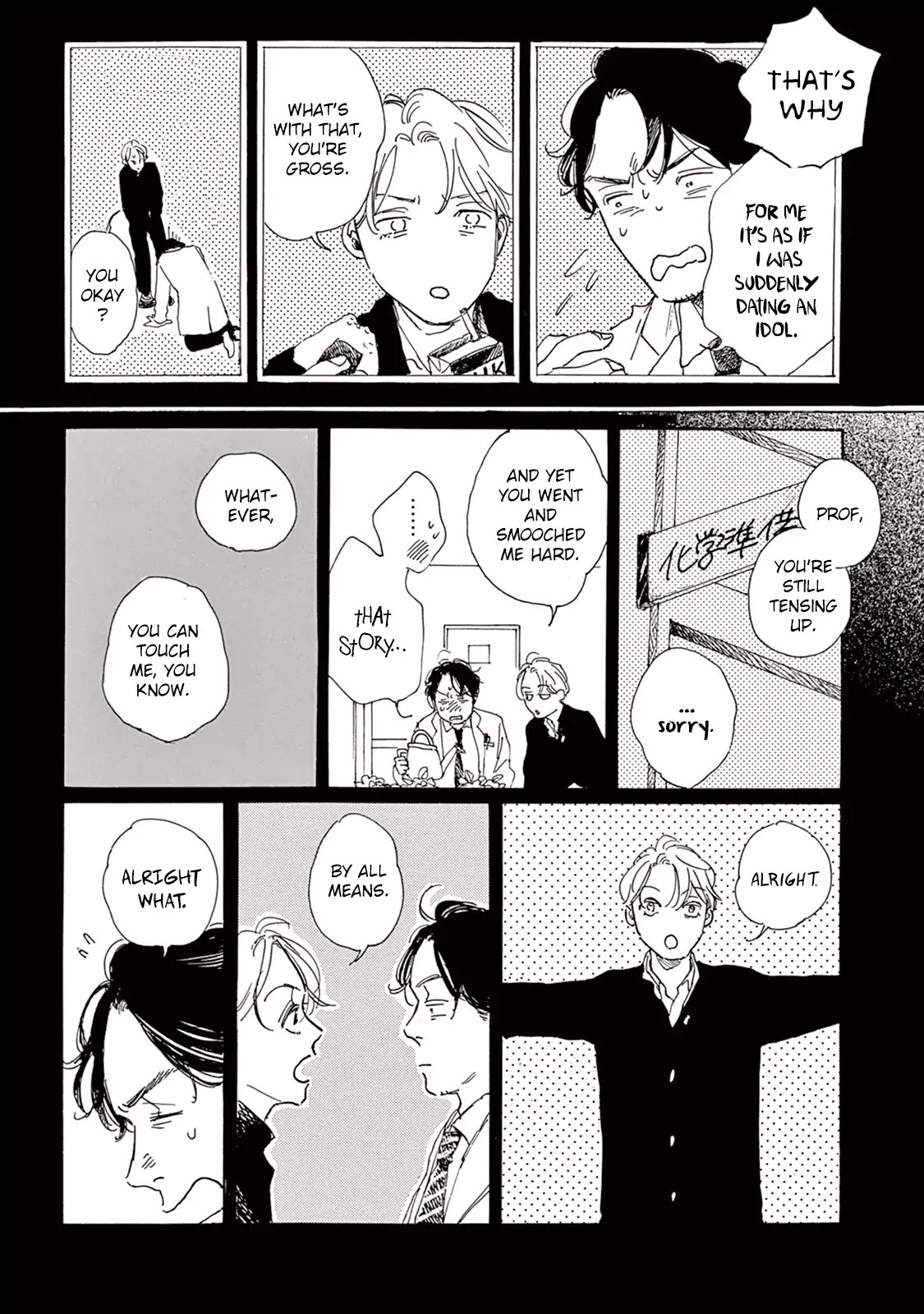 Young Bad Education page 48 full