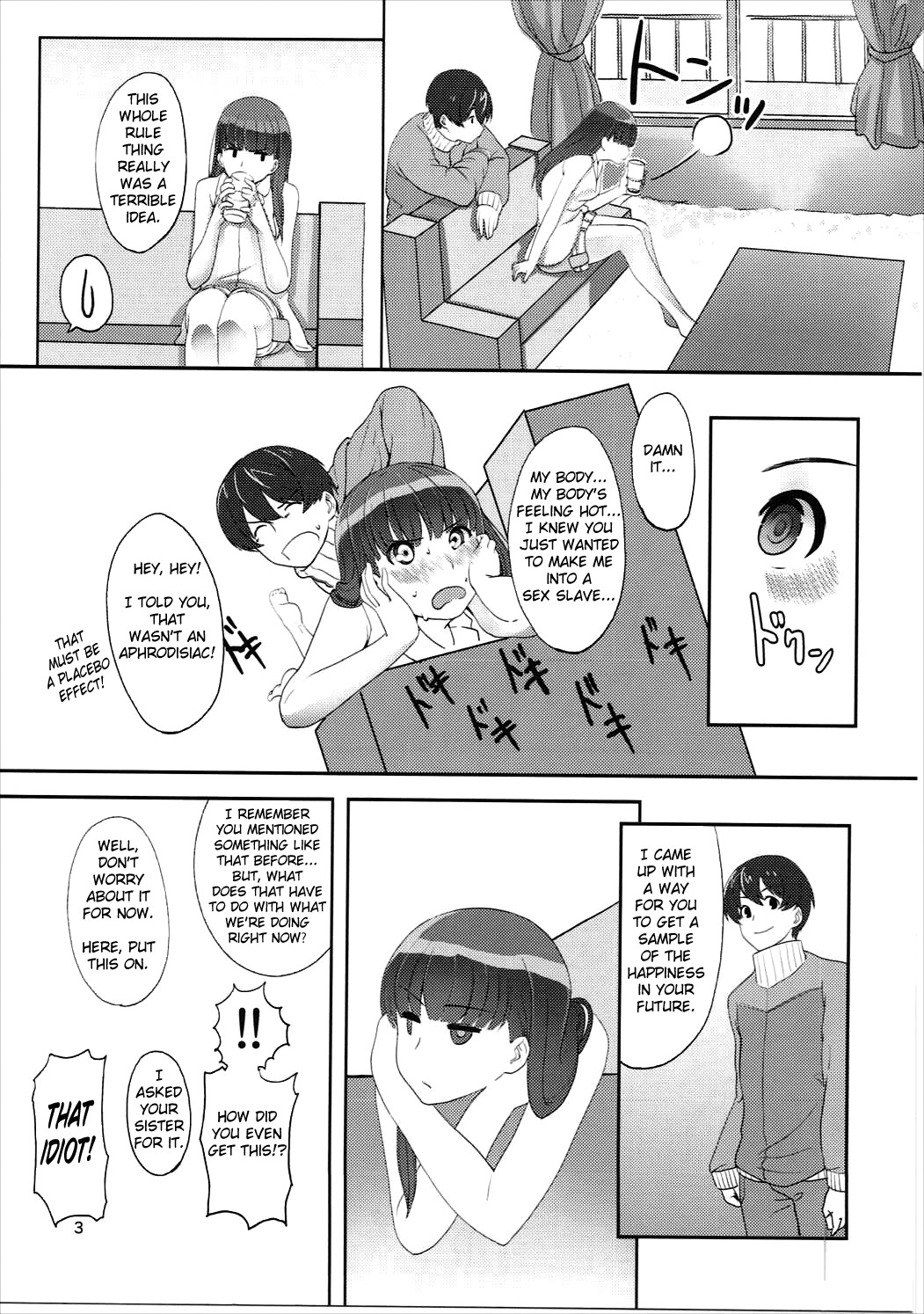 (C81) [Ranshi to Kimi to. (santa)] Happy end! (Amagami) [English] [Erozbischof] page 4 full