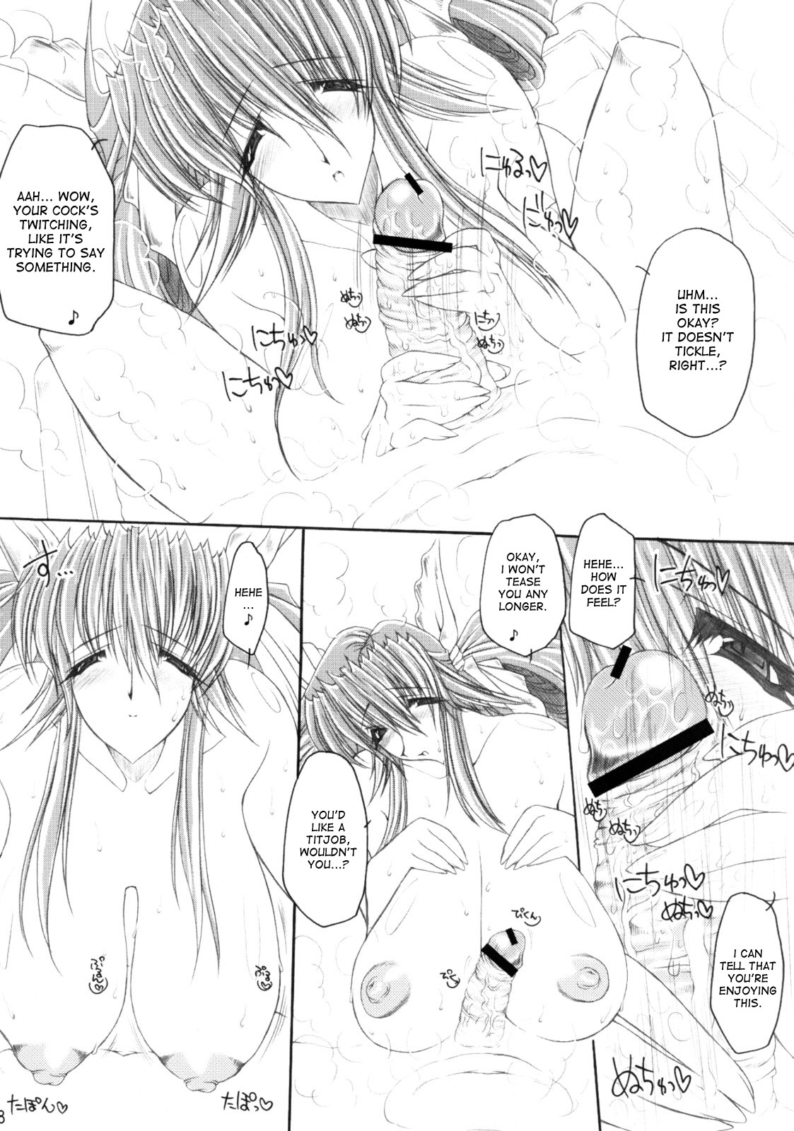 (C67) [ERECT TOUCH (Erect Sawaru)] Ultra High Class Soap Lady Dizzy (Guilty Gear XX) [English] [desudesu] page 7 full