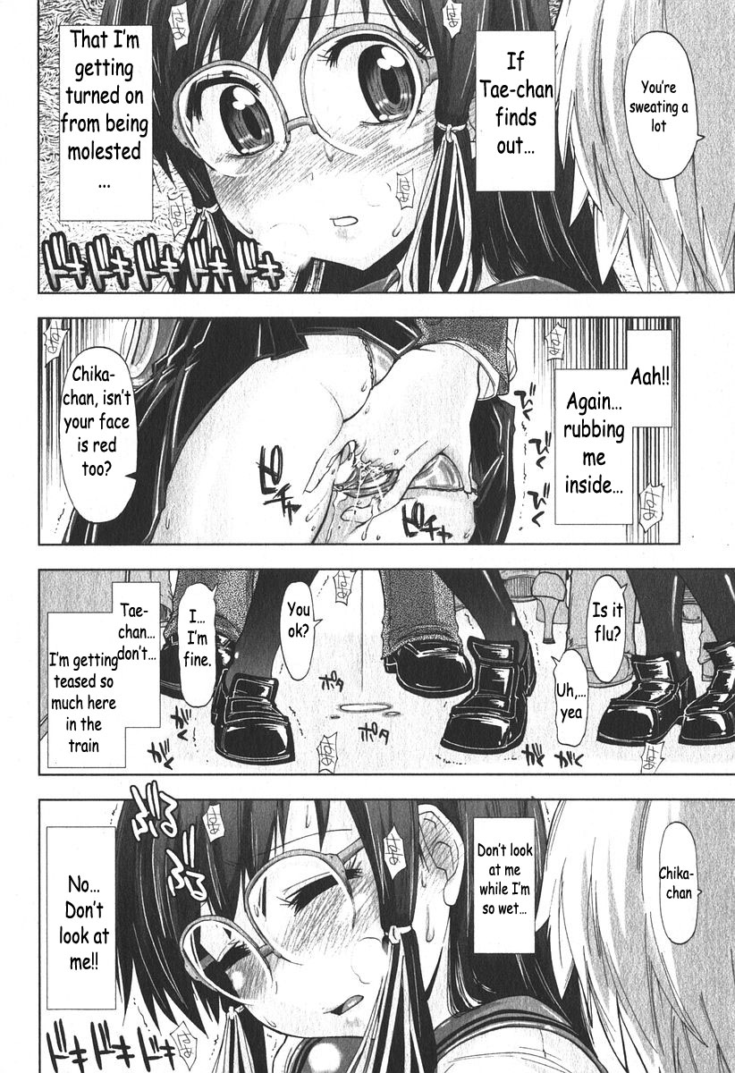 [Kamino Ryu-ya] Iiwake Densha (Bishoujo Teki Kaikatsu Ryoku 2006-06 Vol. 9) [English] [Decensored] page 12 full