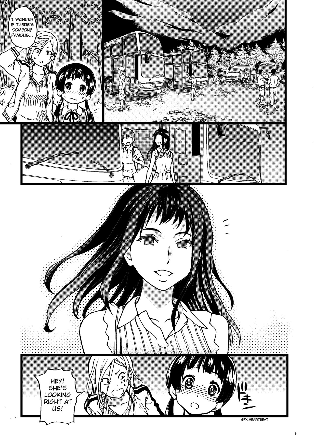[Okina Keikaku (Shiwasu no Okina)] Pakopako Nakadashi Camp (Kuma Miko) [English] [BlindEye] [Digital] page 4 full