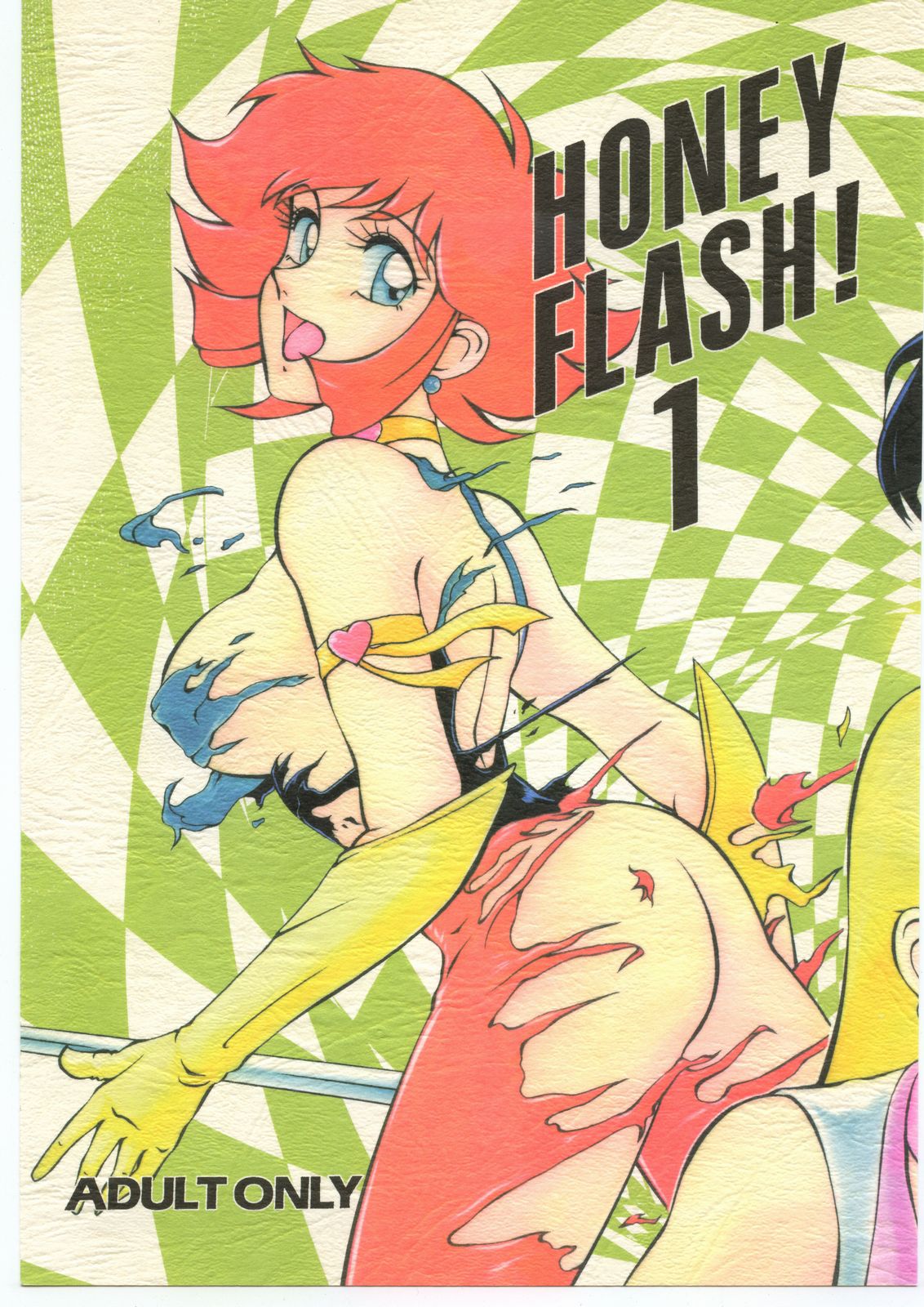 [Studio Z-Agnam (Azuma Kyouto)] HONEY FLASH! 1 (Cutey Honey) page 1 full