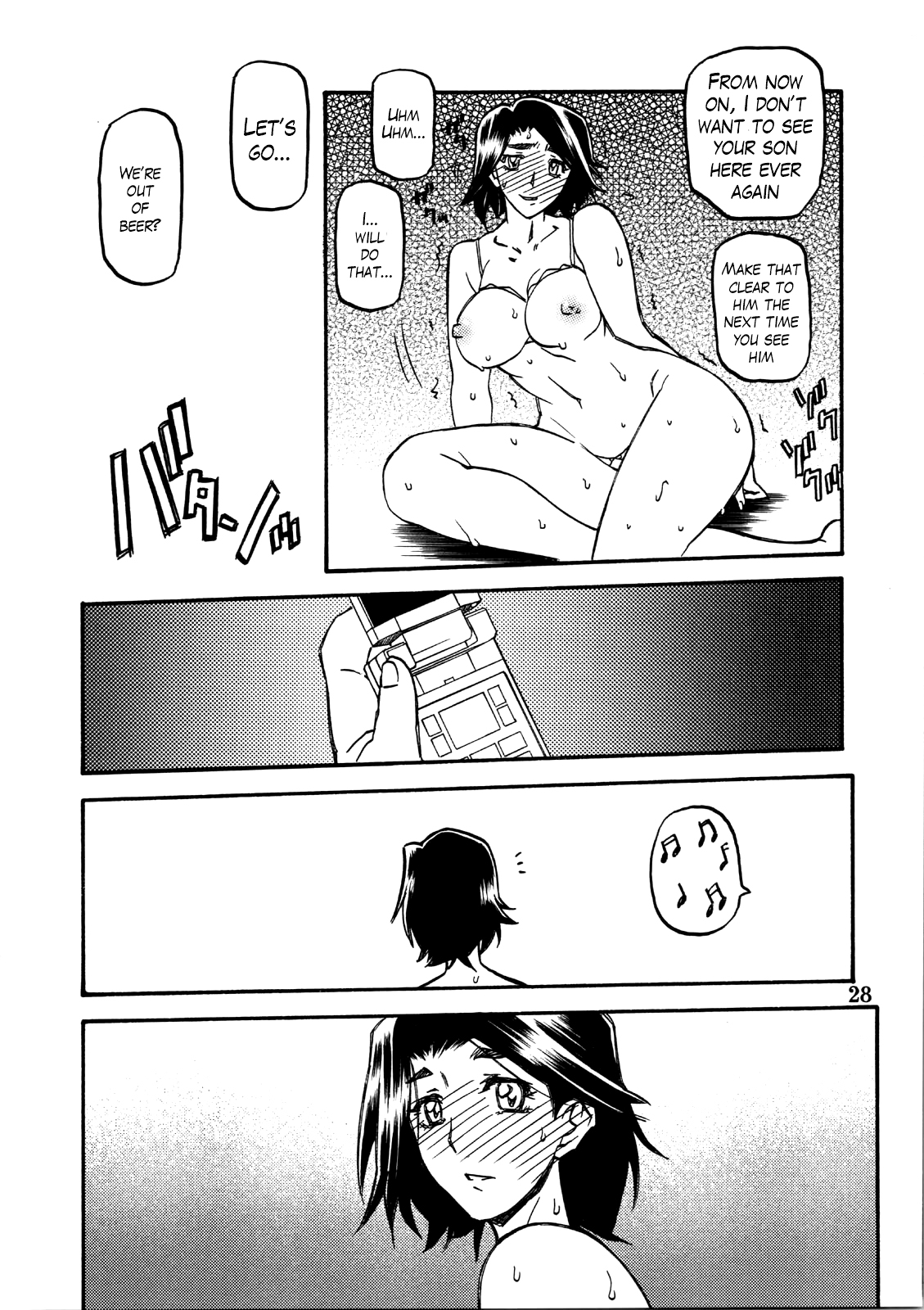 (C75) [Sankaku Apron (Sanbun Kyoden, Umu Rahi)] Akebi no Mi - Miwako [English] {Hennojin} page 28 full