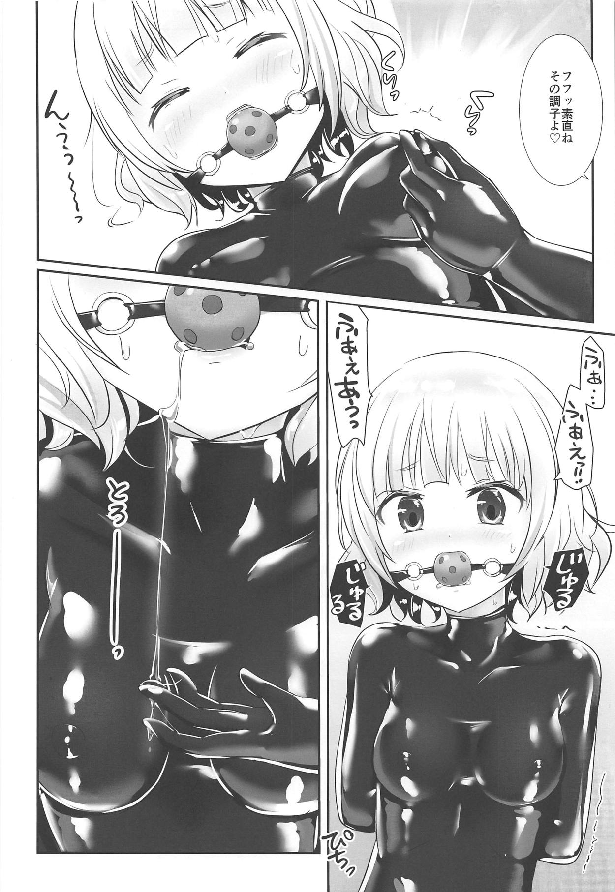 (COMIC1☆15) [Cheeseyeast (Naka)] Sharo or Sharo (Gochuumon wa Usagi desu ka?) page 5 full