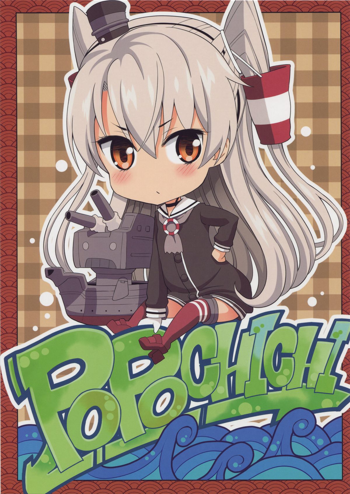 (C86) [Popochichi (Yahiro Pochi)] Amatsukaze-chan Asekkaki (Kantai Collection -Kancolle-) page 2 full