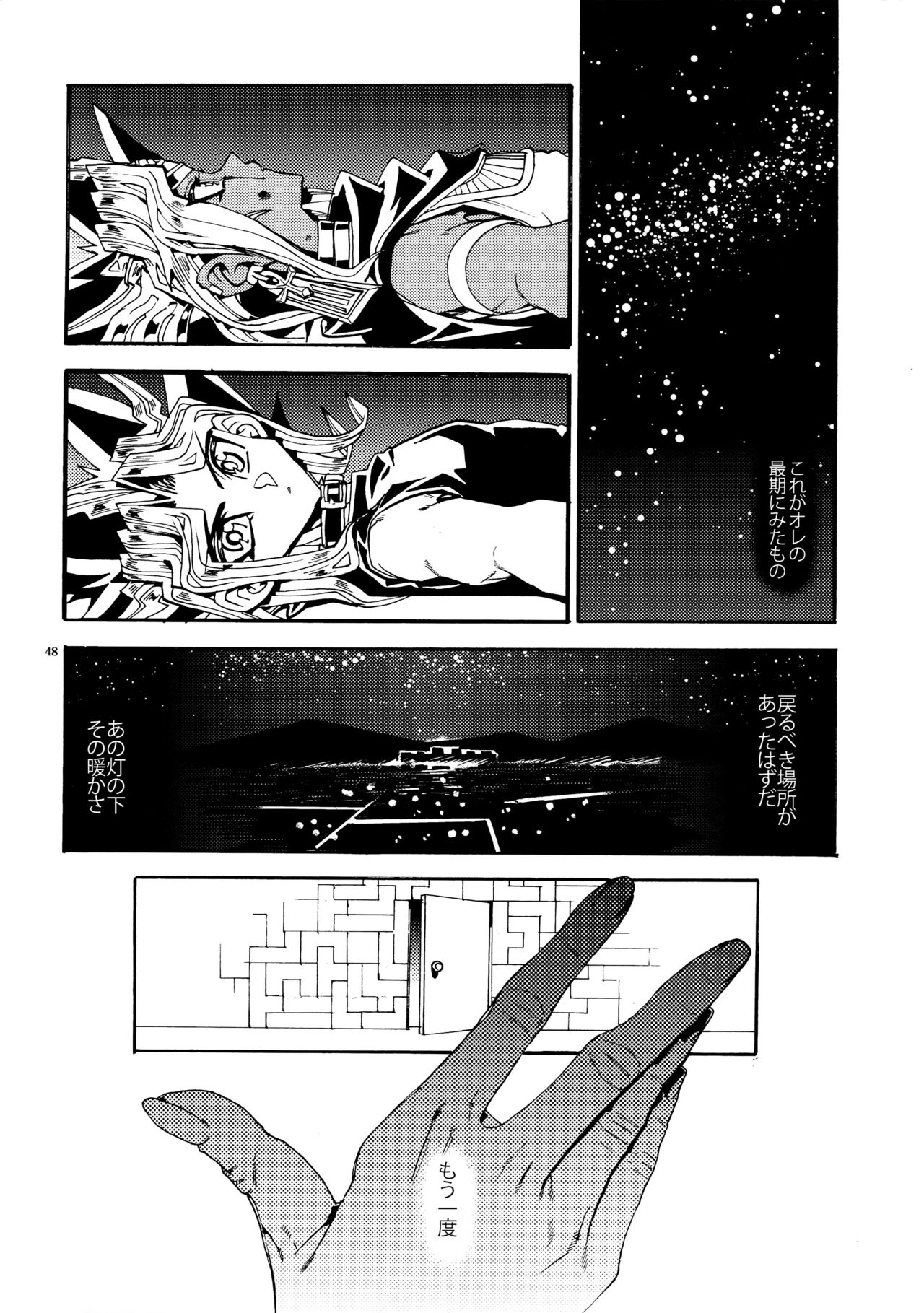 (Sennen☆Battle Darkness Region) [Quartzshow (hari)] Kiss to Futatsu Boshi (Yu-Gi-Oh!) page 48 full