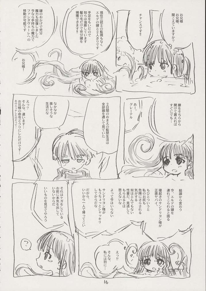 (C70) [Sanketsushuu (Sanzui)] Gretel-san ni wo tsukete (Otogi-Juushi Akazukin) page 15 full