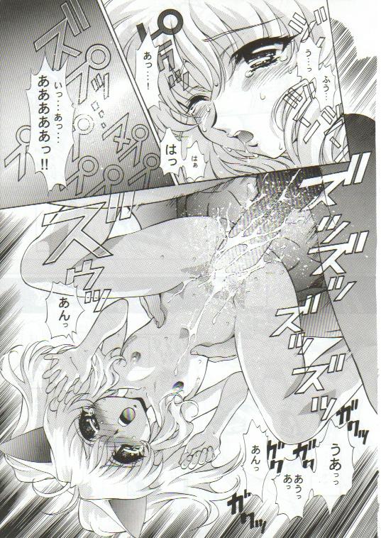 [TIMTIM MACHINE (Hanada Ranmaru, Kazuma G-Version)] TIMTIM MACHINE 4 (Nadesico) page 14 full