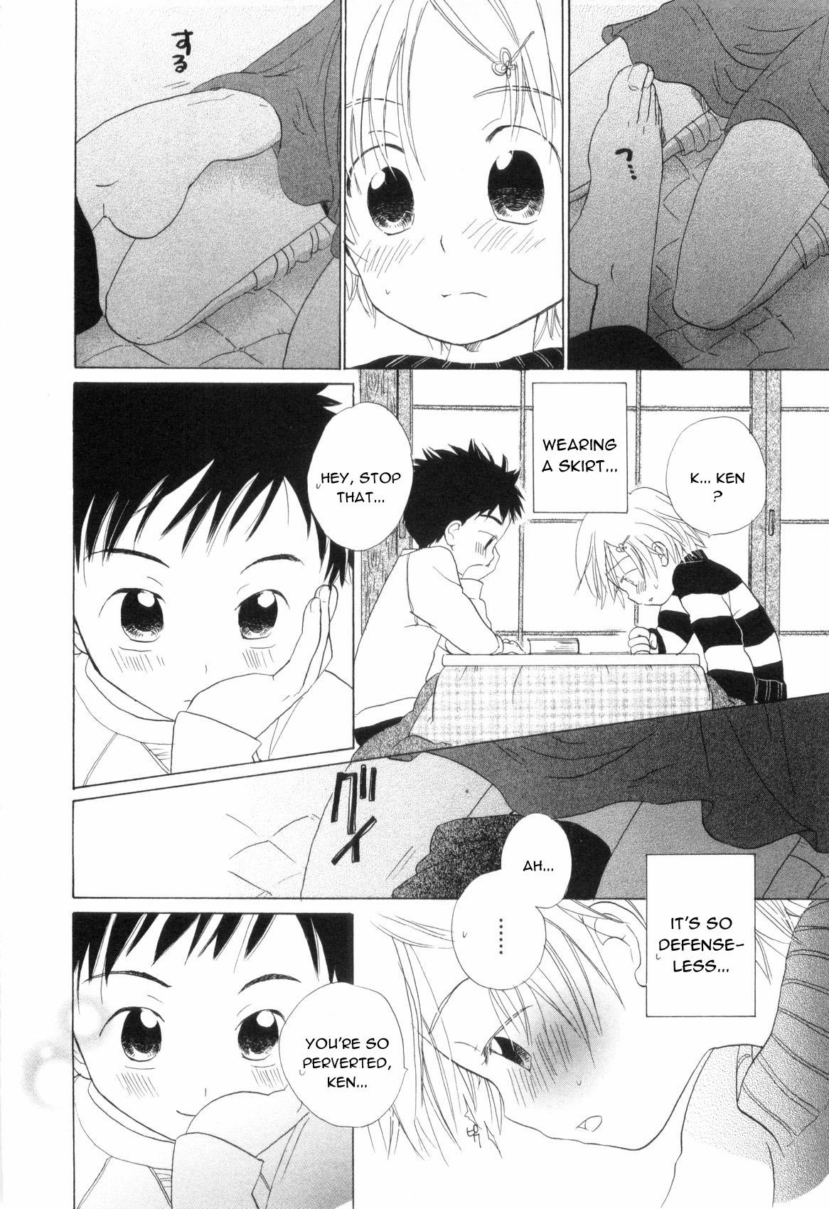 Mini-Skirt Junjou page 10 full