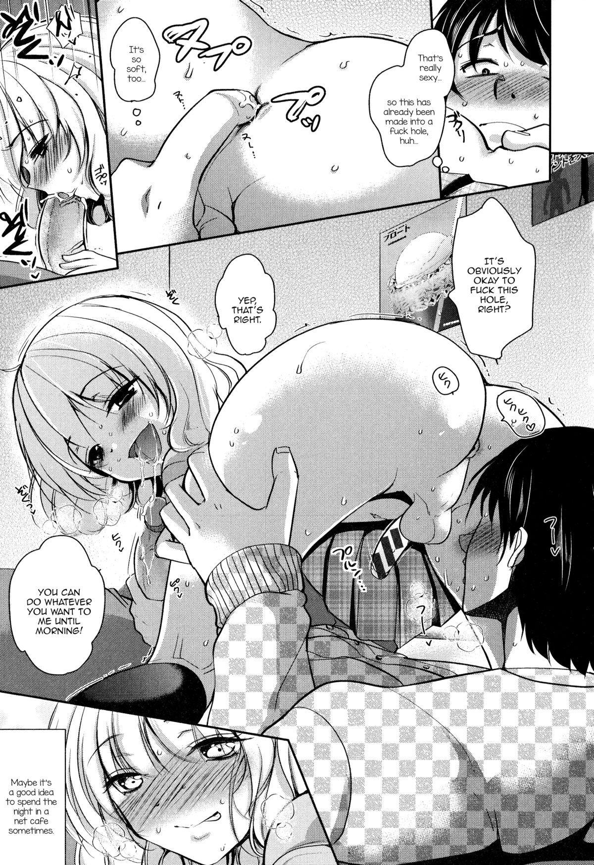 [Dynamite moca] Net Cafe Nanmin Otokonoko no Kasegikata (Otoko no Ko-llection!) [English] [mysterymeat3] page 7 full