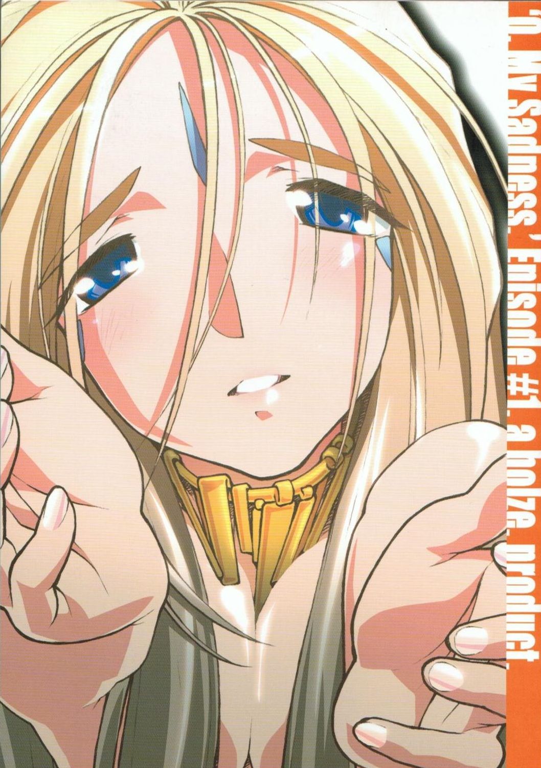 [bolze. (○蜜柑)] O,My Sadness Episode #1 (改訂版)(ああっ女神さまっ) page 1 full