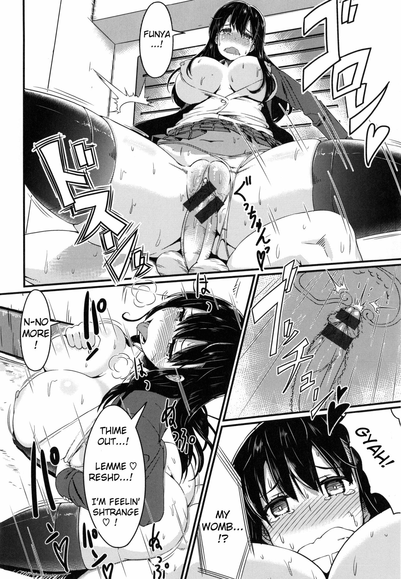 [Uo Denim] Bitch Frag (Bitch Stream) [English] page 14 full