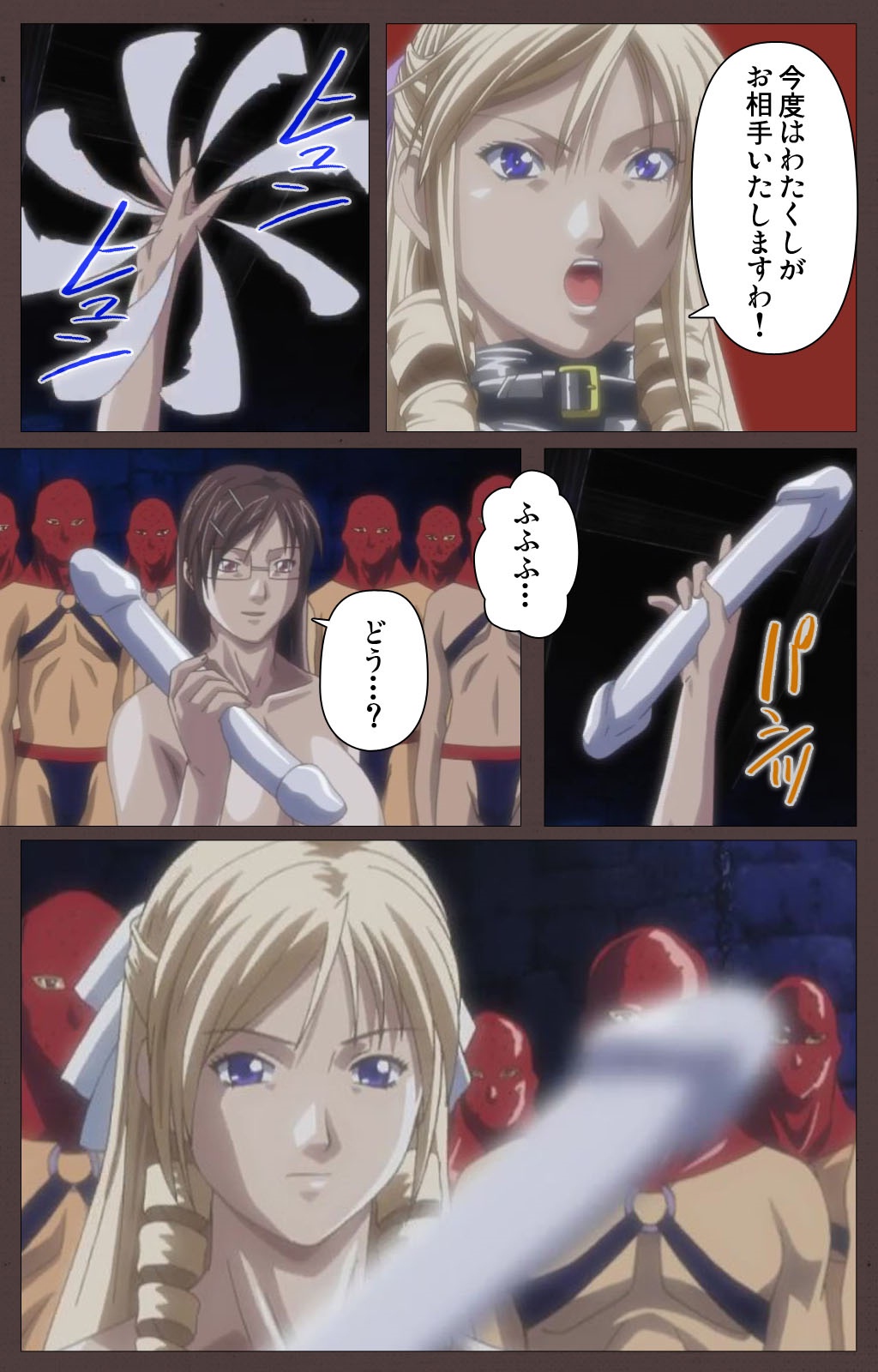 [Kururi Active] [Full Color Seijin Han] DISCIPLINE Daiyonshou Complete Ban [Digital] page 5 full