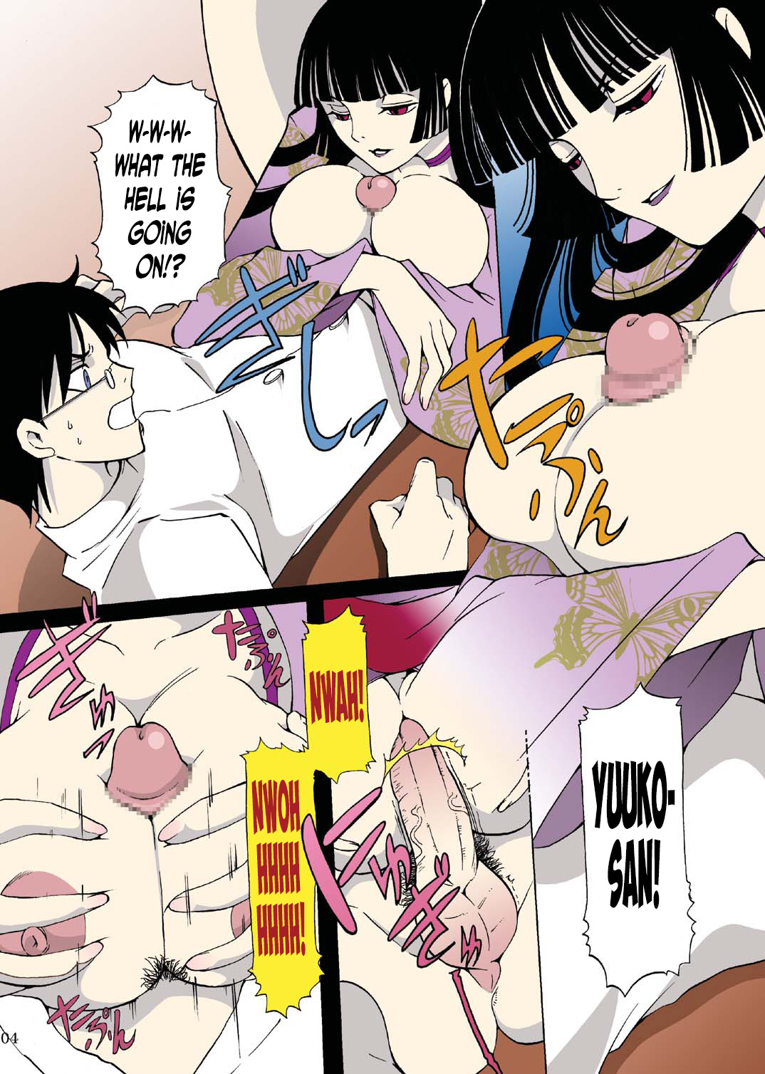 [Momoiro-Rip (Sugar Milk)] Kagerou (XXXHOLiC) [English] [N04h] [Digital] page 4 full