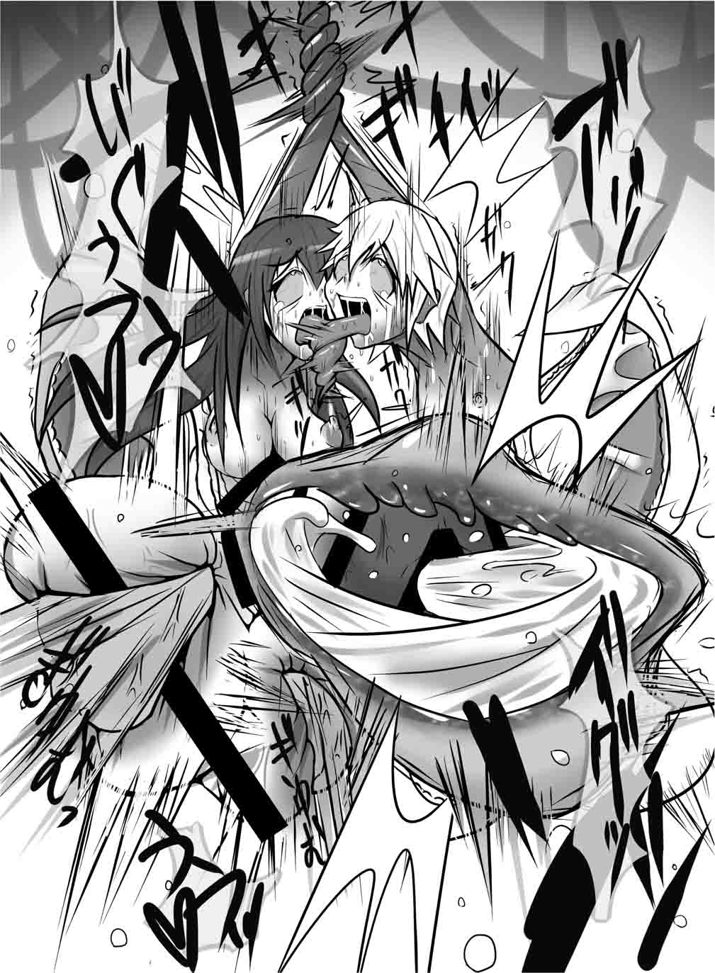 [Zakkin Kougyou (Zakkin)] Seisei Shoujo 2 ~Igyou no Kajitsu-tachi~ [Chinese] [濛濛1汉化] page 16 full