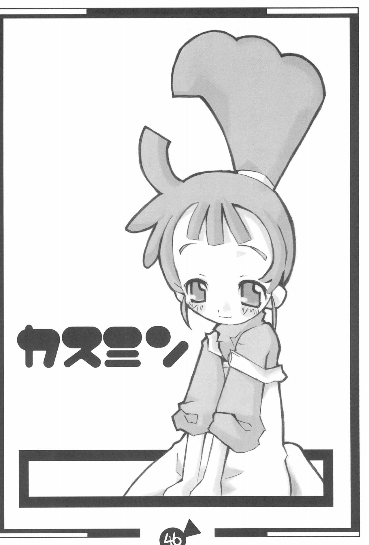 (C61) [Utau Kotori, Jet City (Various)] KSMN (Kasumin) page 48 full