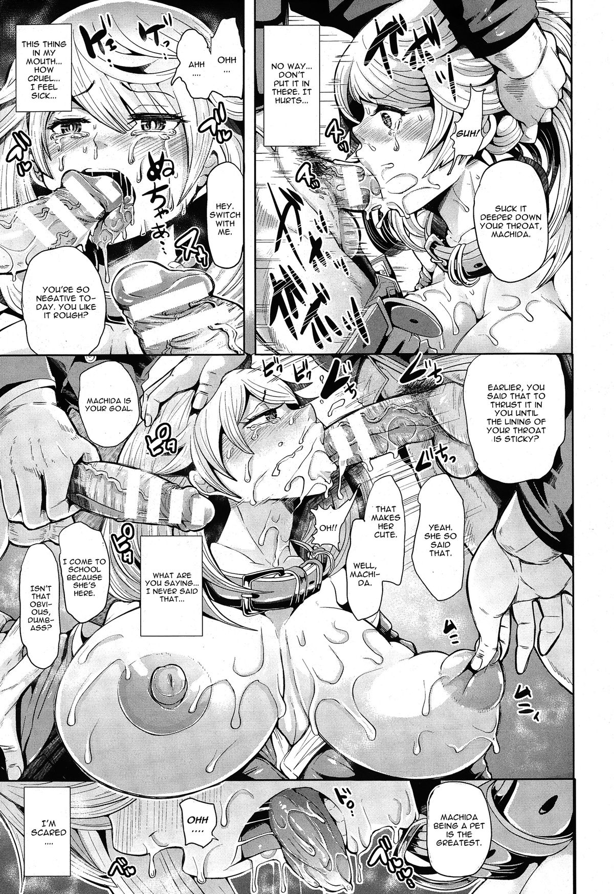 [Shomu] Overwrite (Comic Unreal 2015-02 Vol. 53) [English] [CGrascal] page 7 full