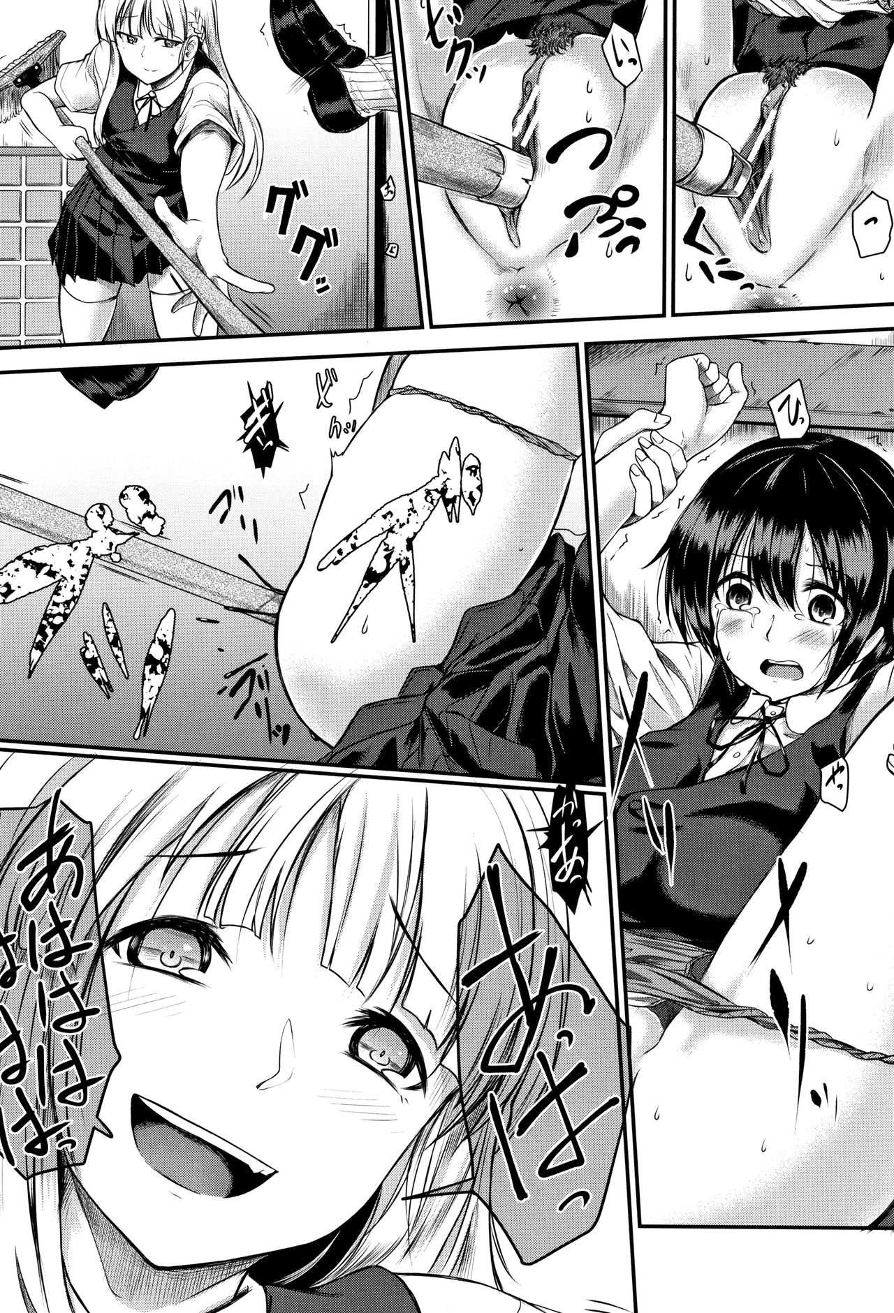 [Hirano Kawajuu] Zetsubou Shoujogun page 51 full