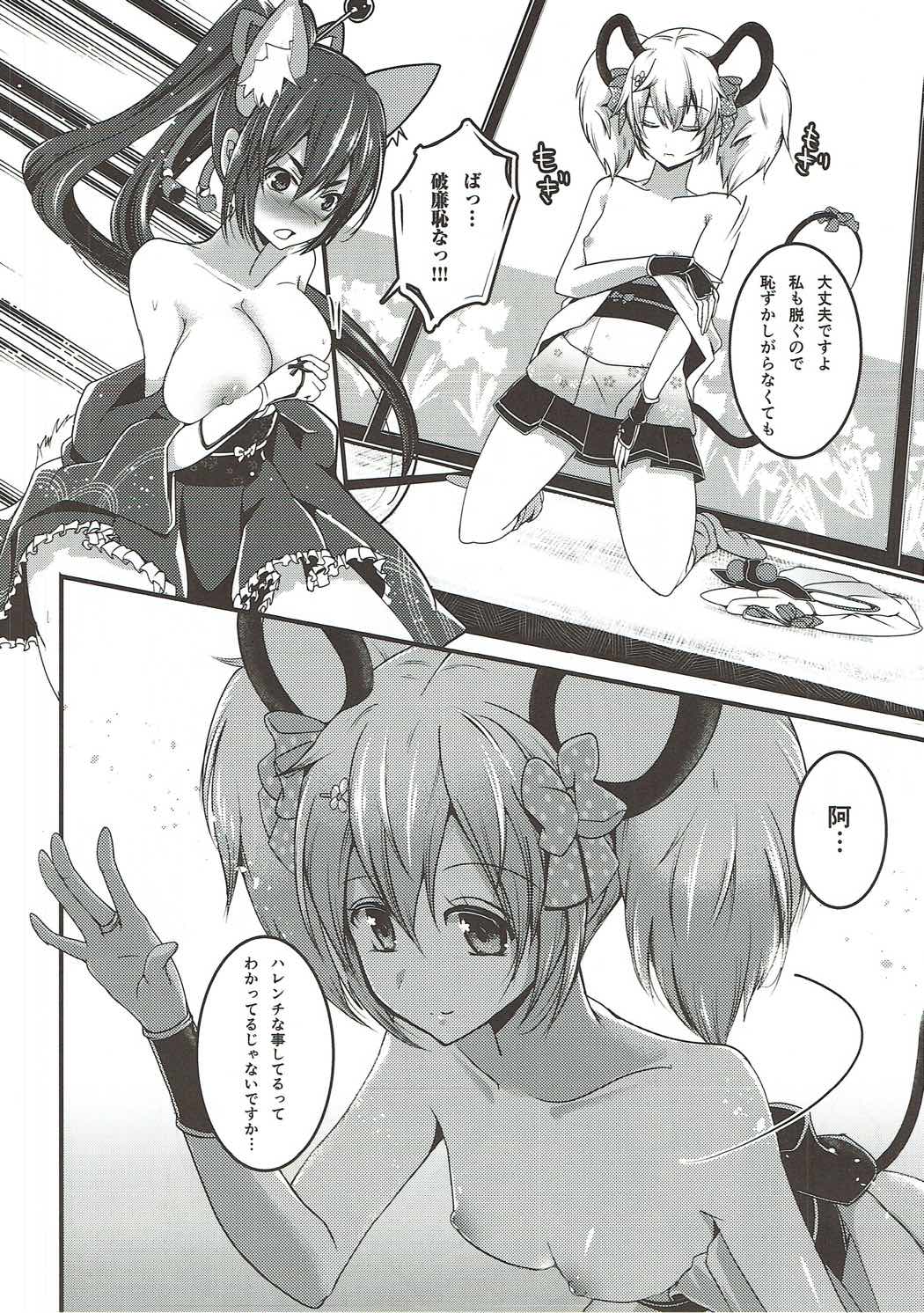 (SC2017 Winter) [Re:Serva (Miooonu)] Otome Koiiro Yuri Majiwari (SHOW BY ROCK!!) page 9 full